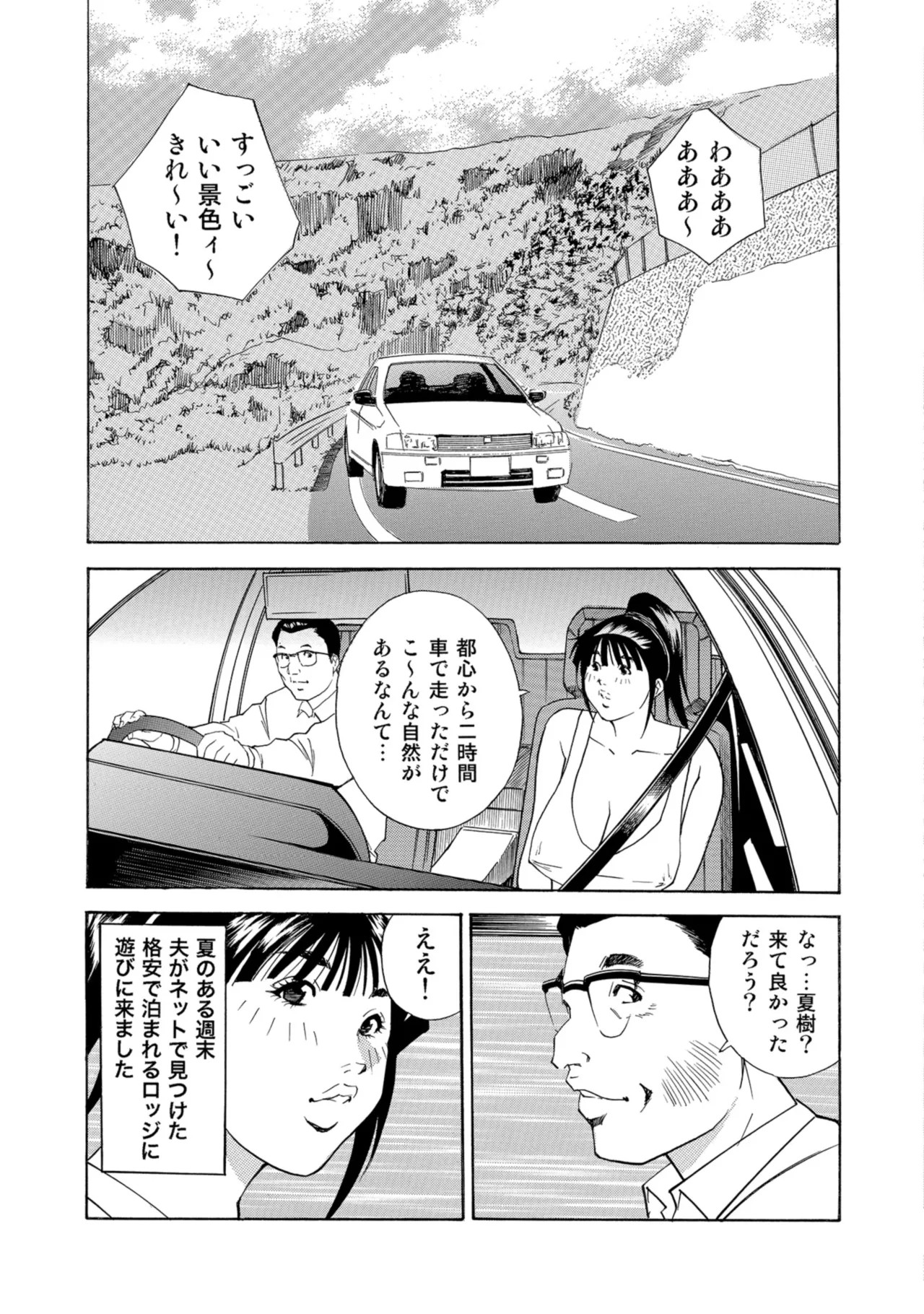 Page 351