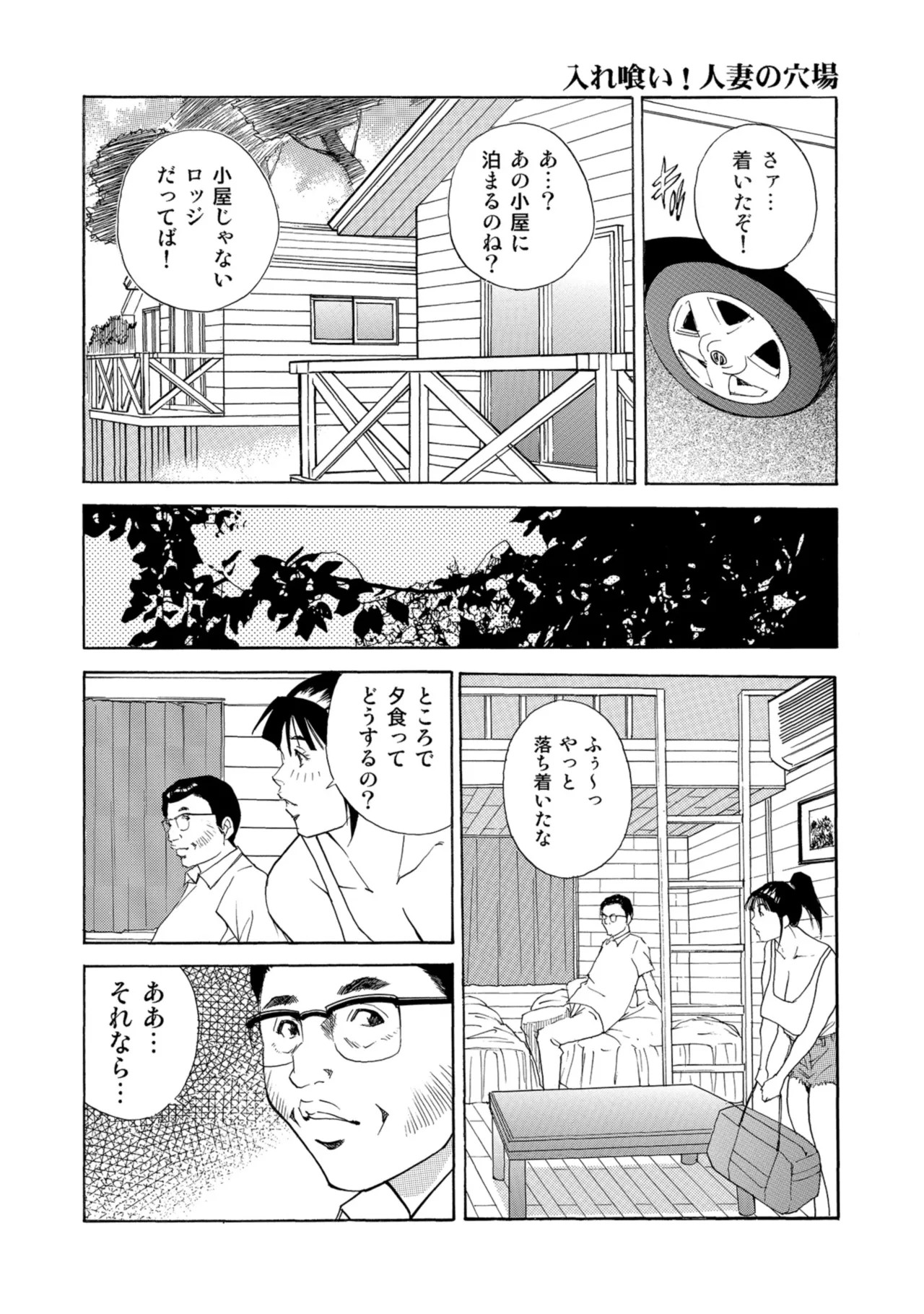 Page 352