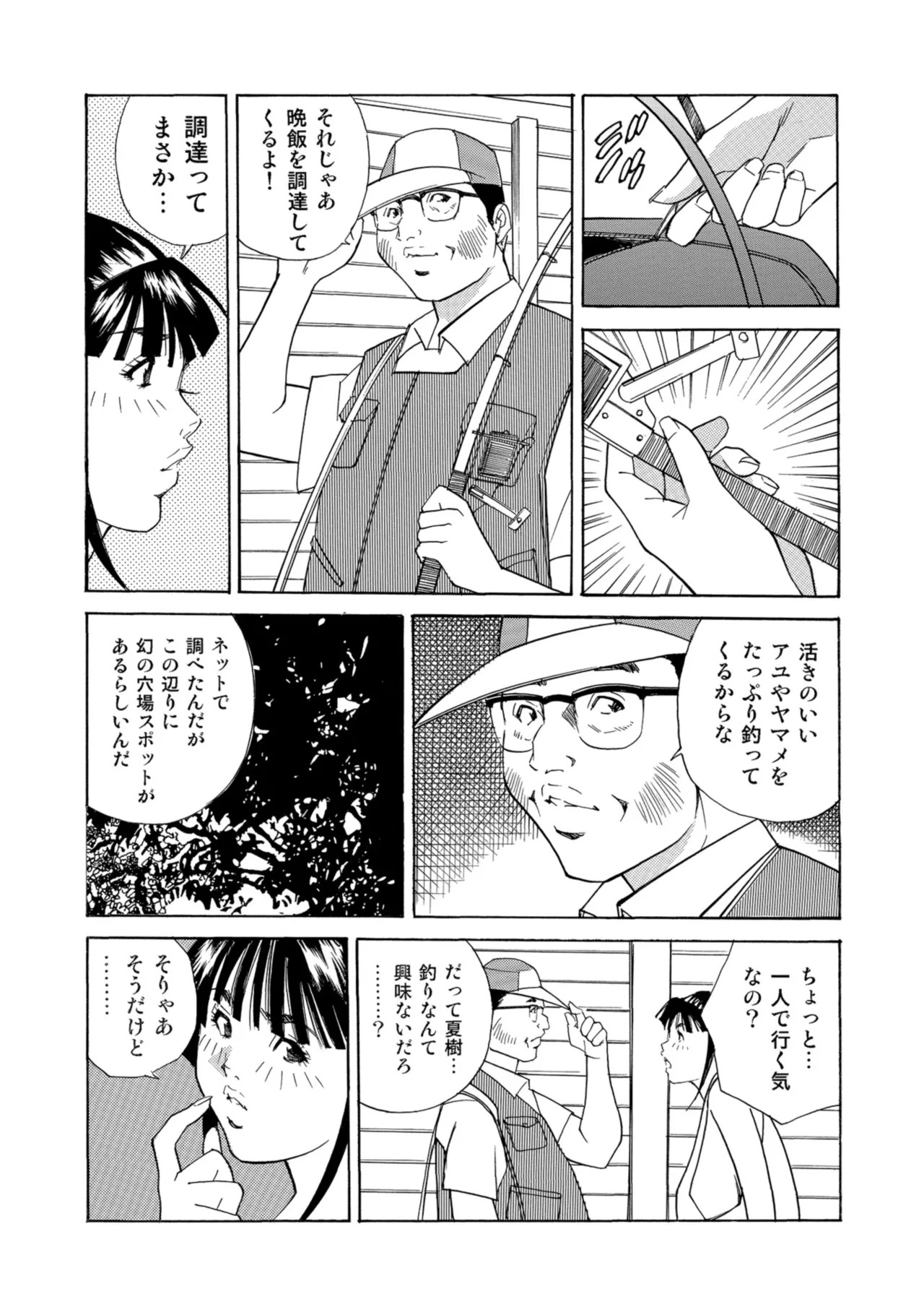 Page 353