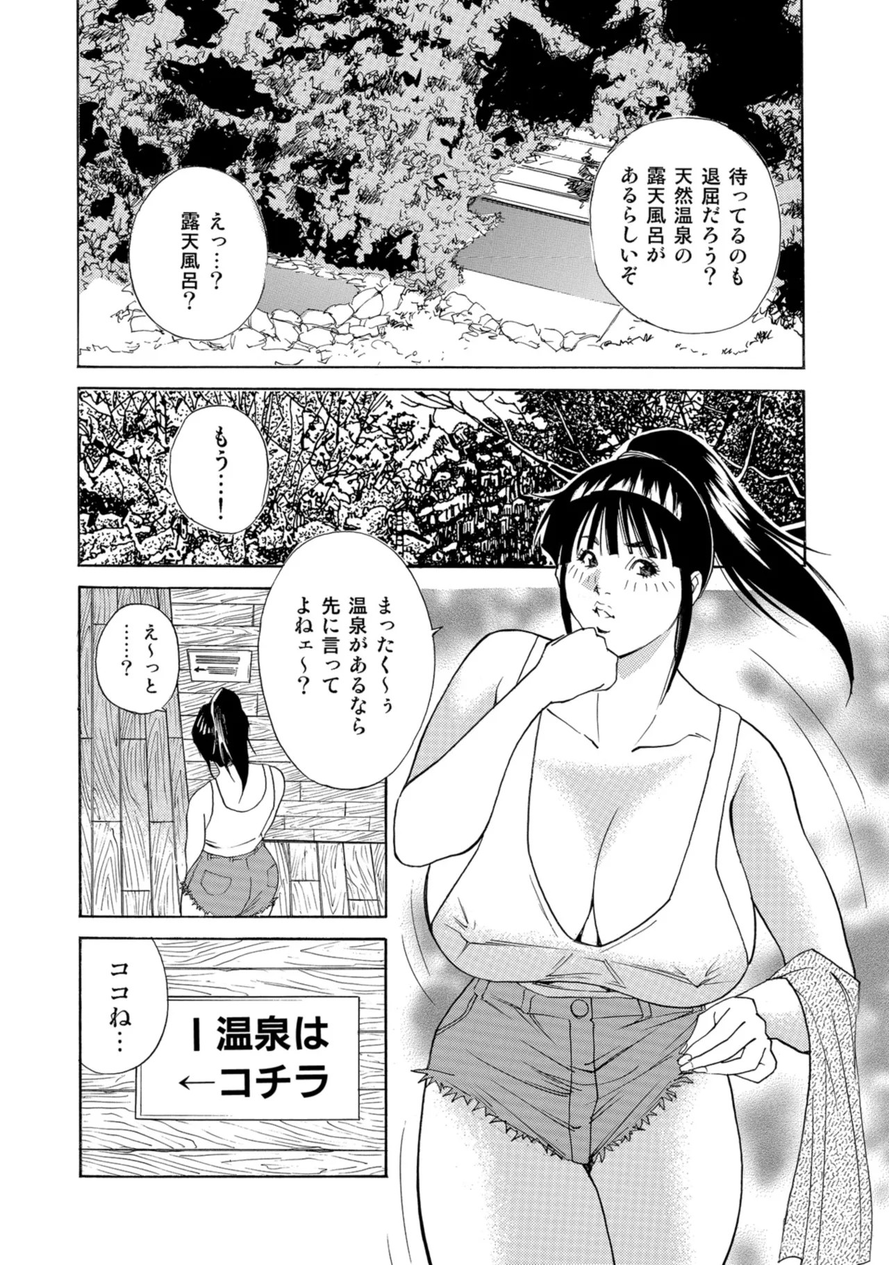 Page 354