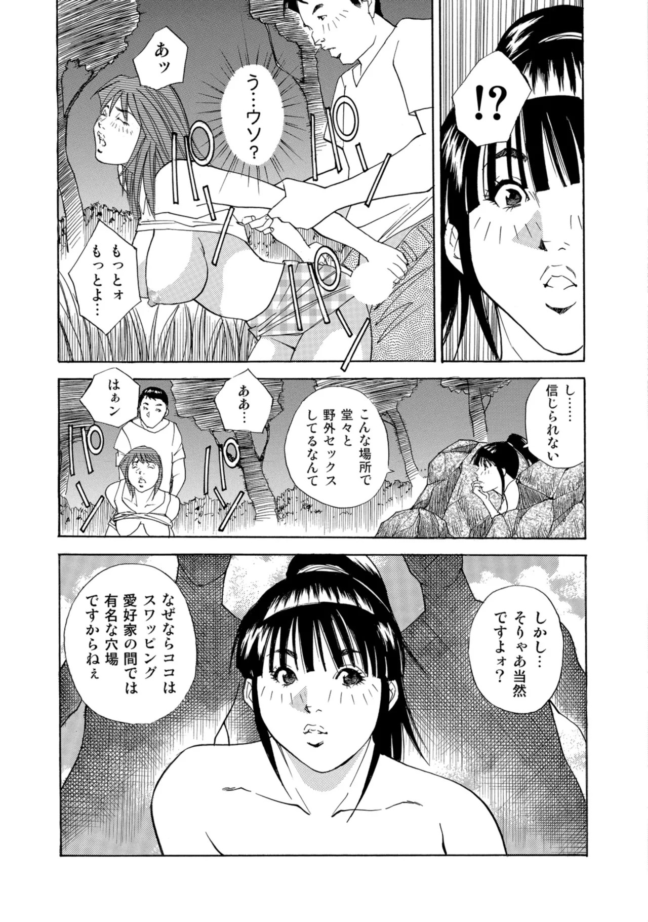 Page 357