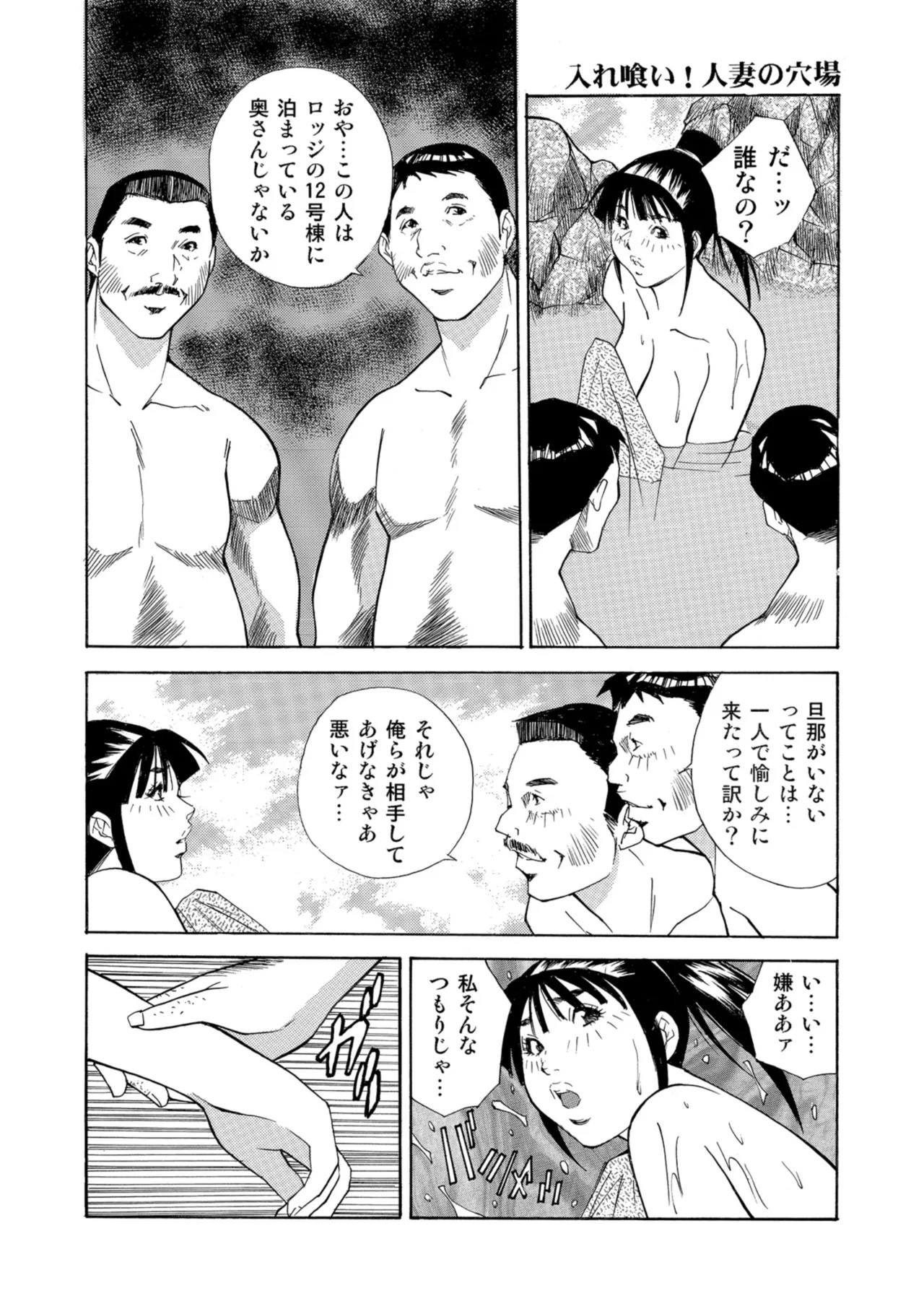 Page 358