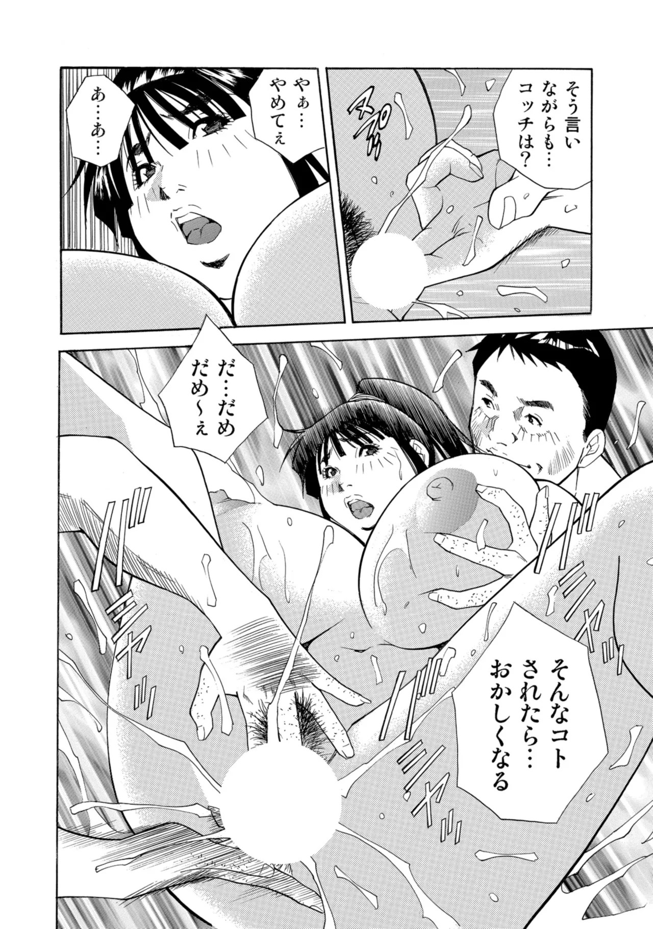 Page 361