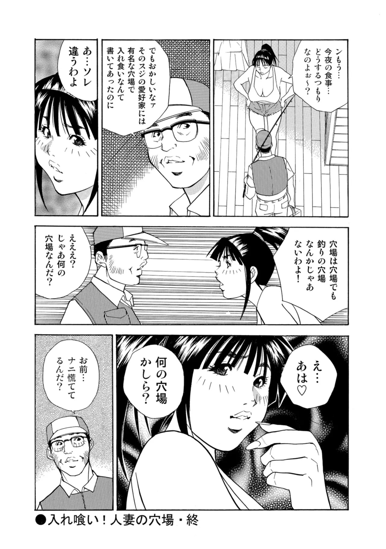 Page 367