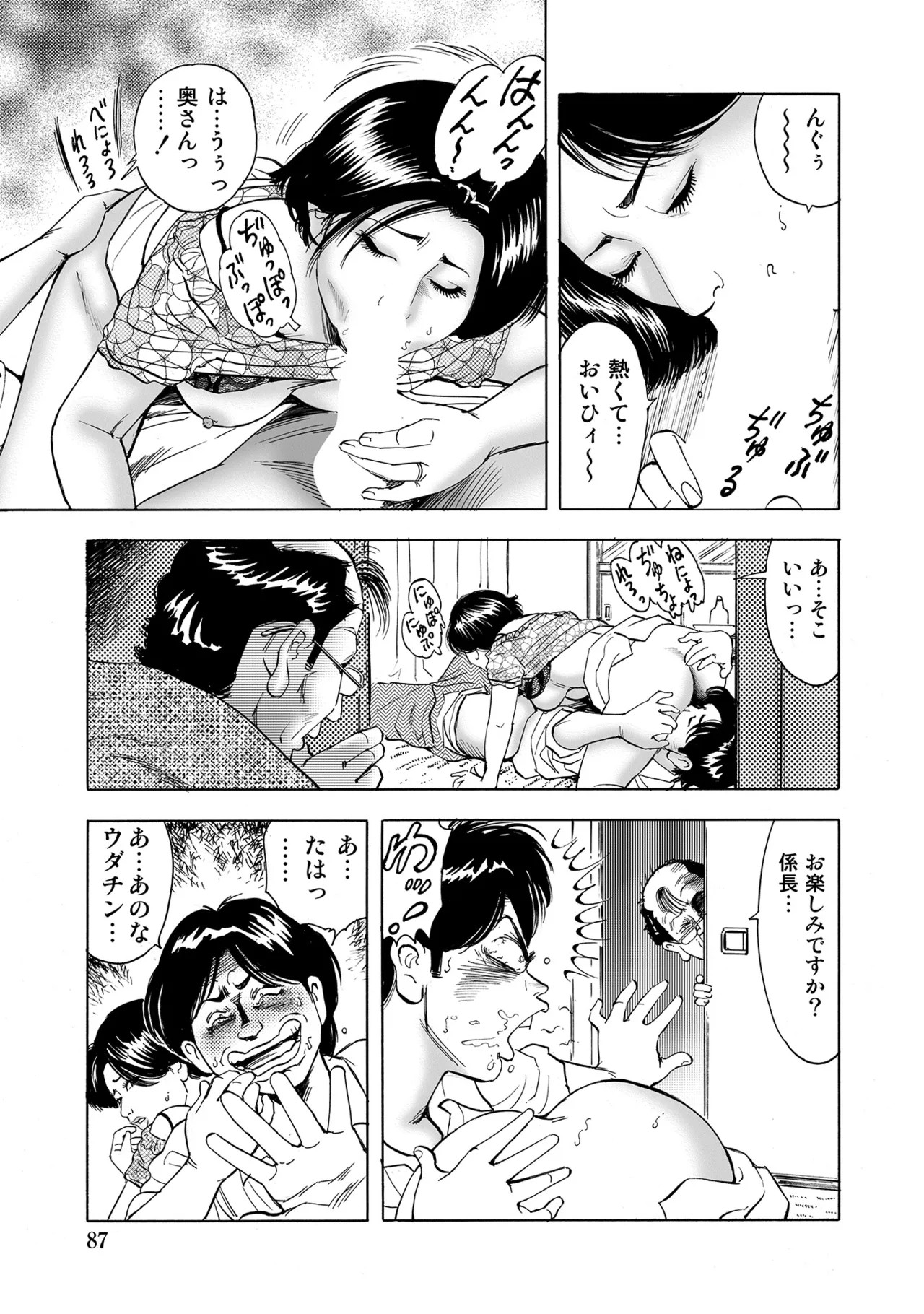 Page 86