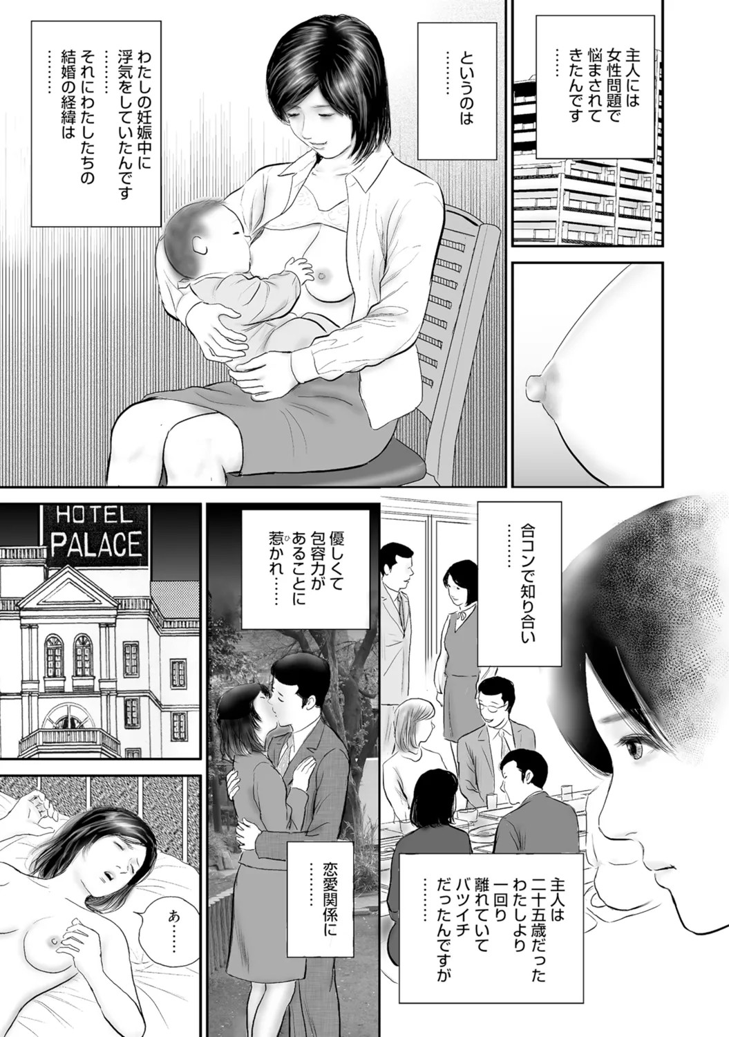 Page 122