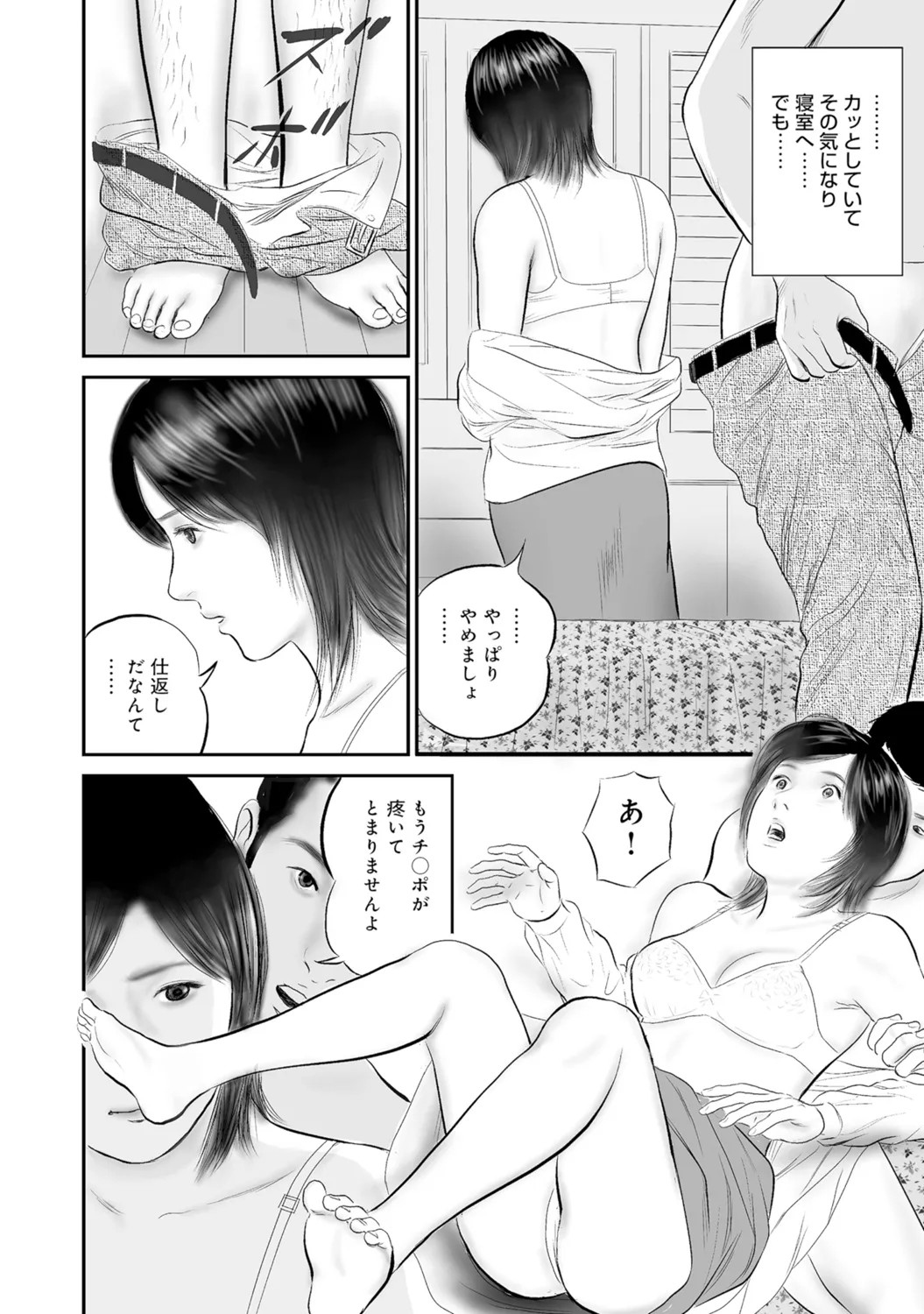 Page 129
