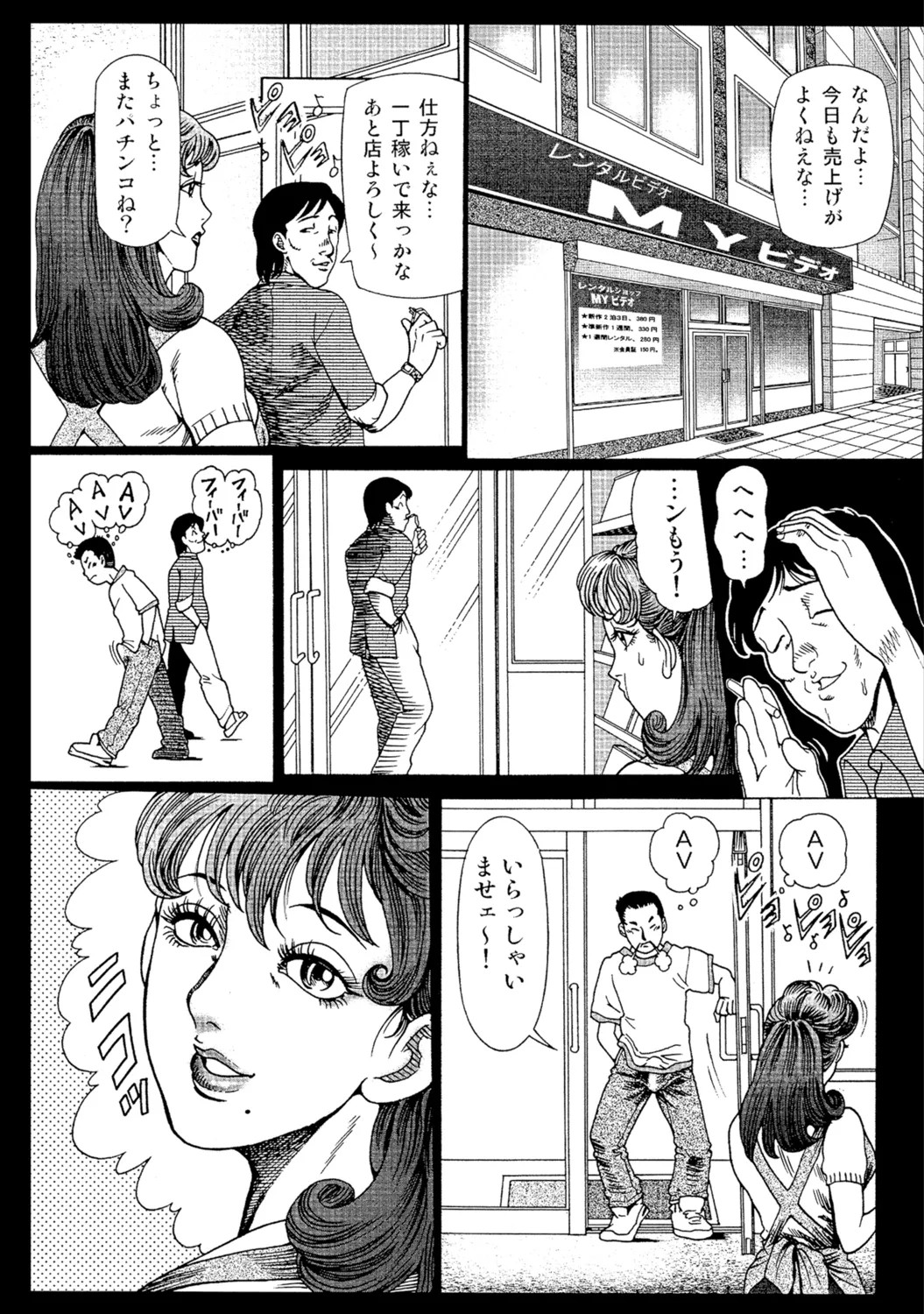 Page 174