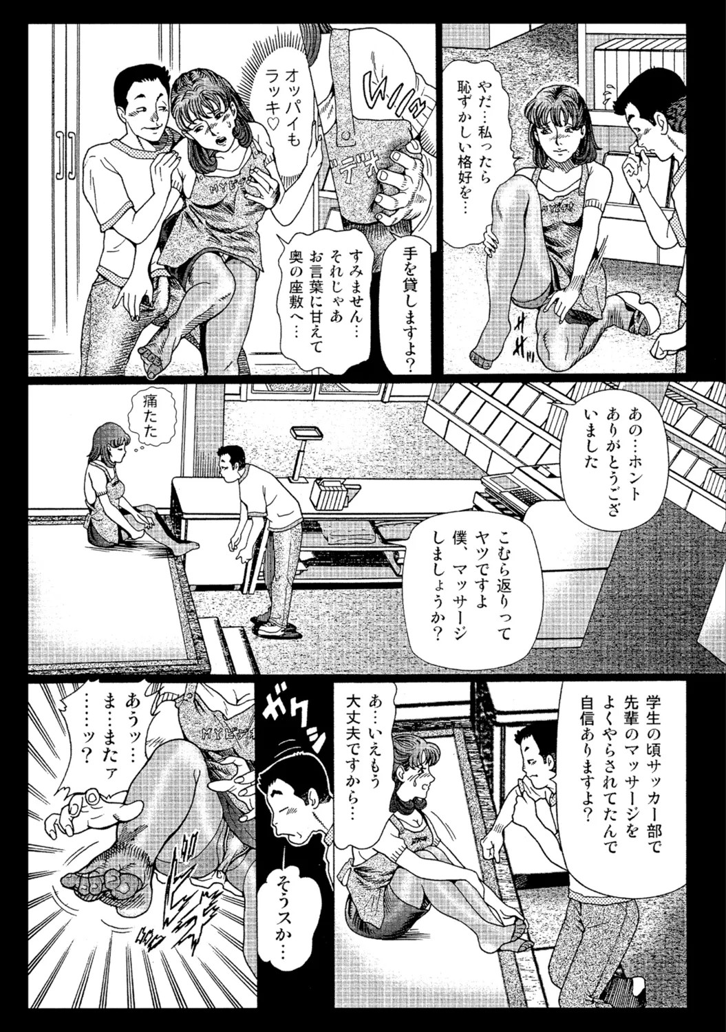 Page 178