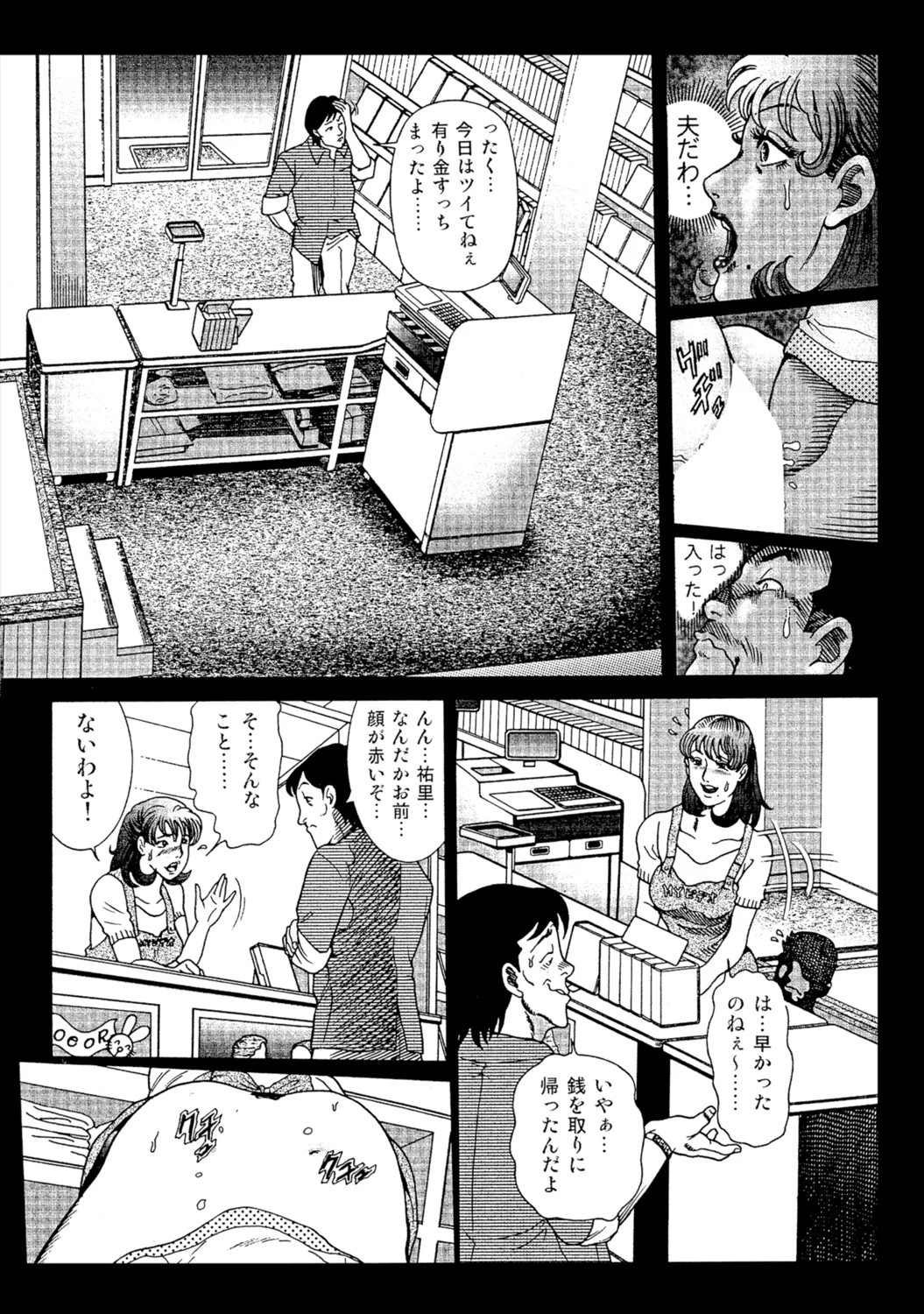 Page 183