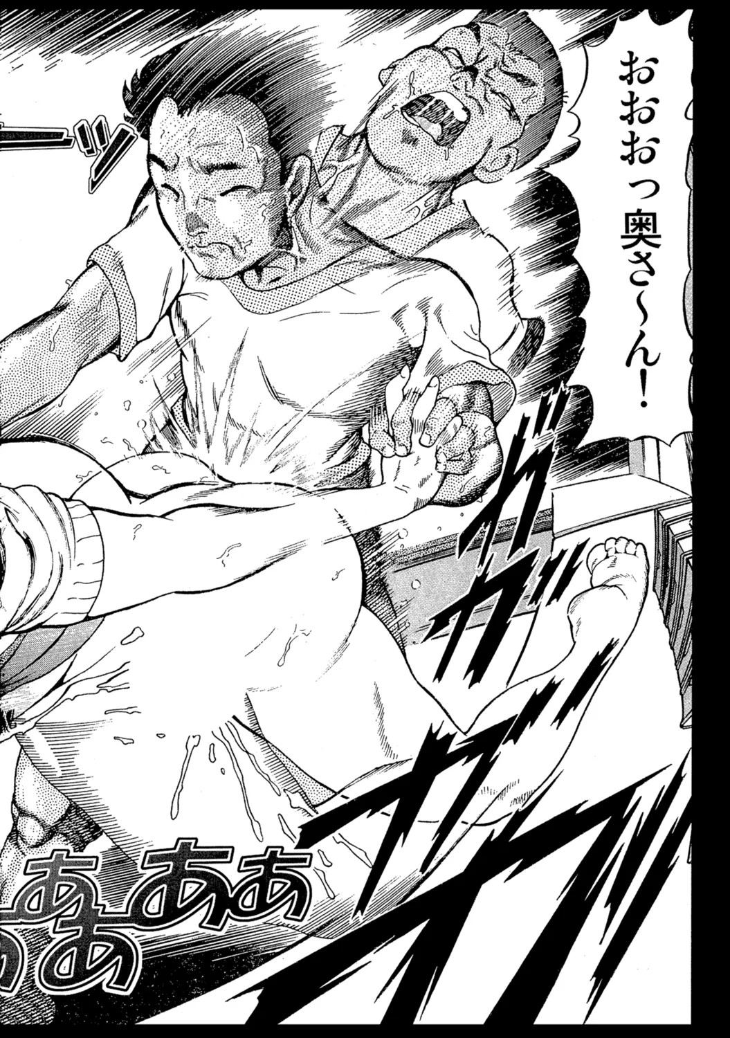 Page 185