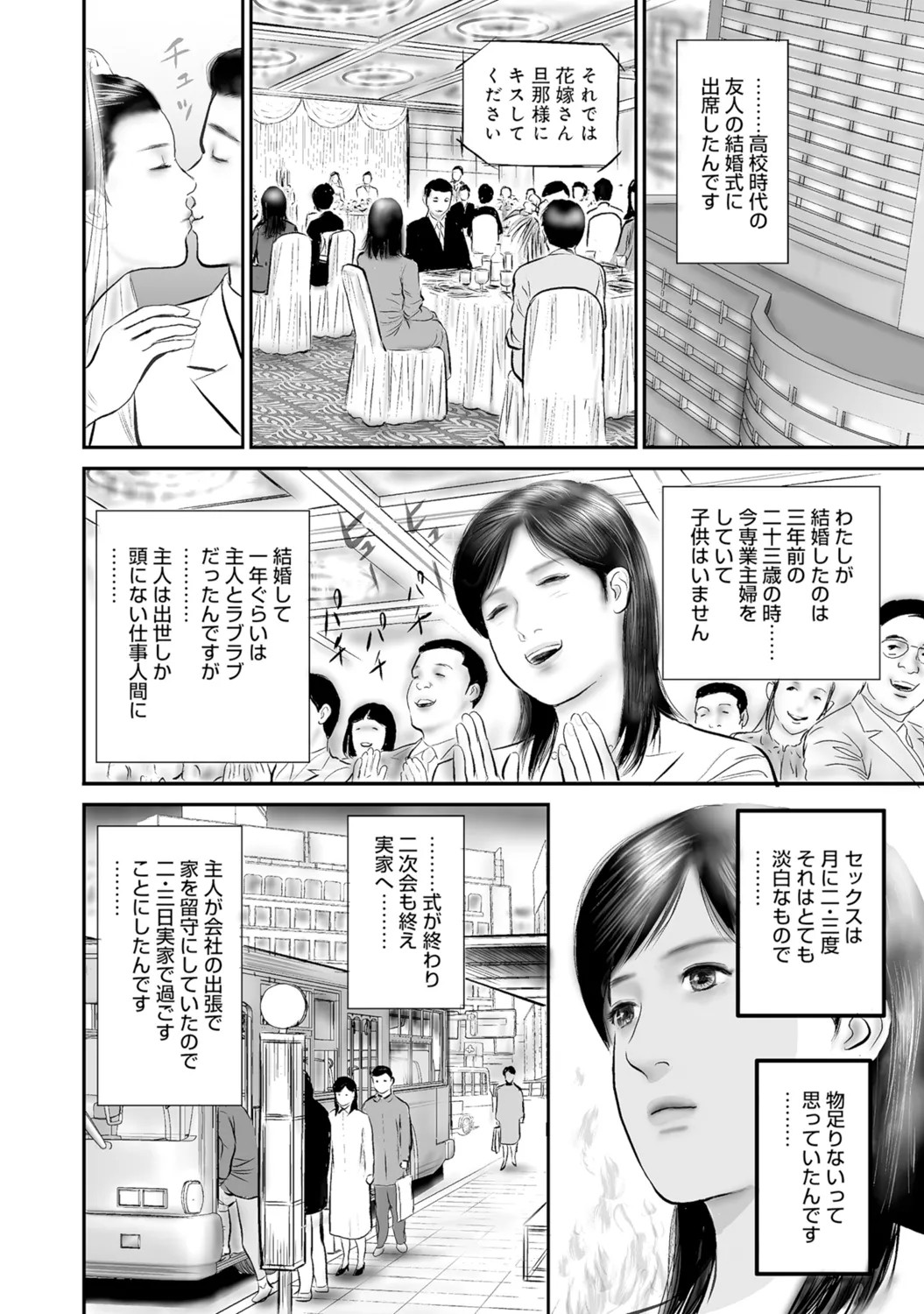 Page 227