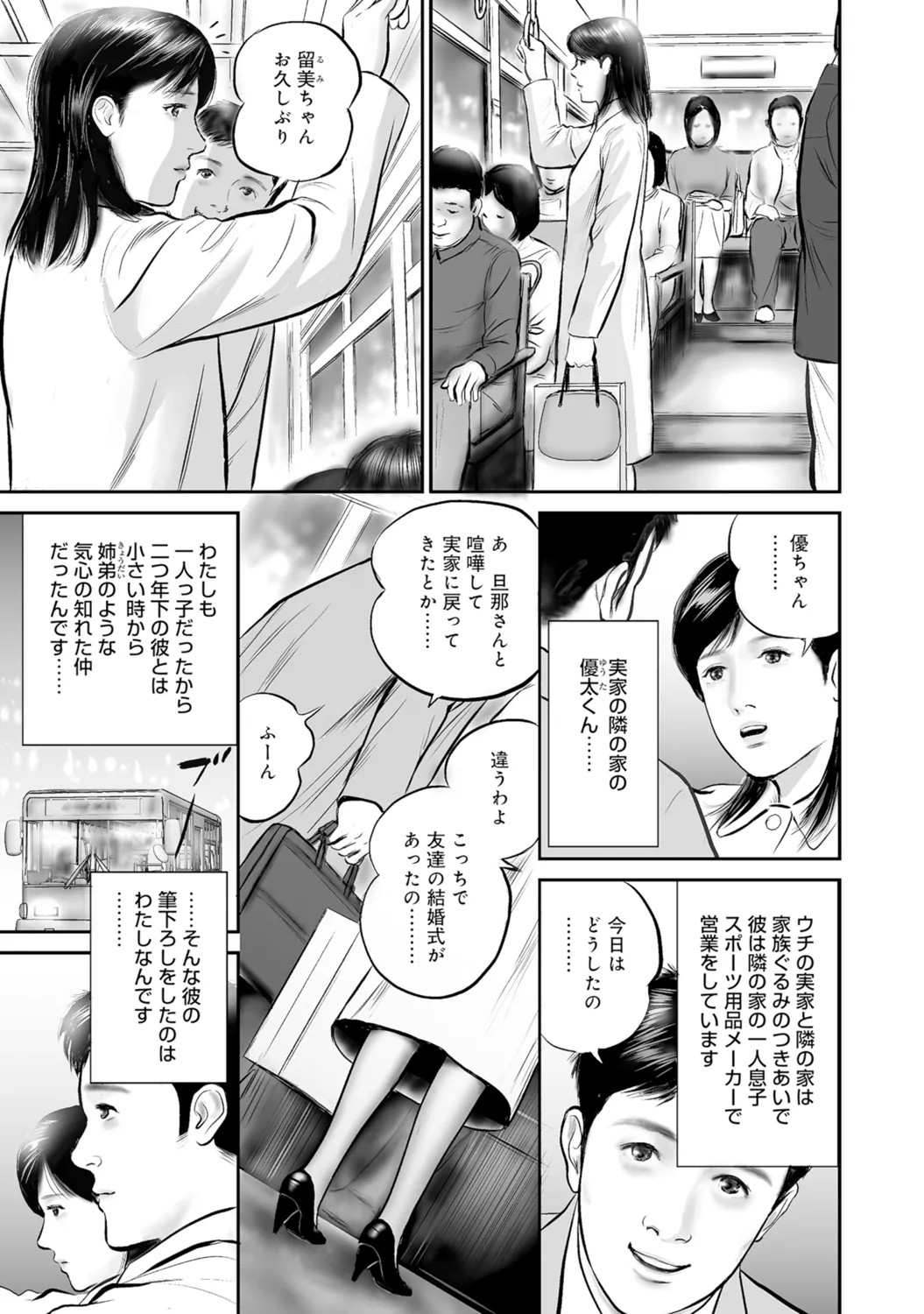 Page 228