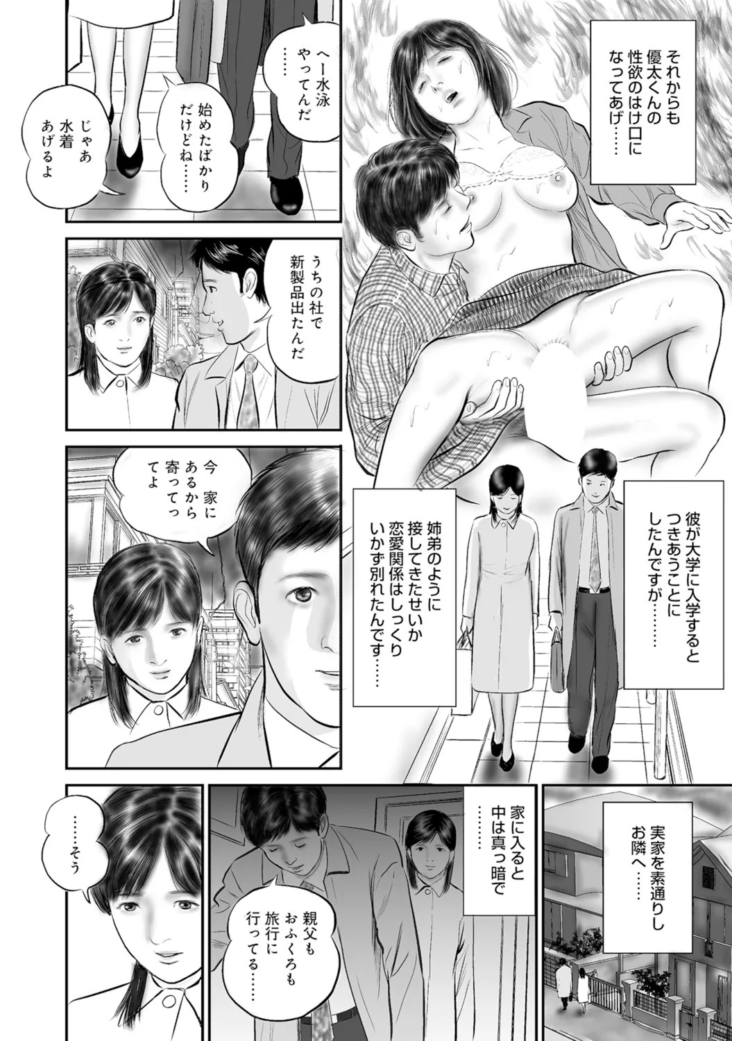 Page 235