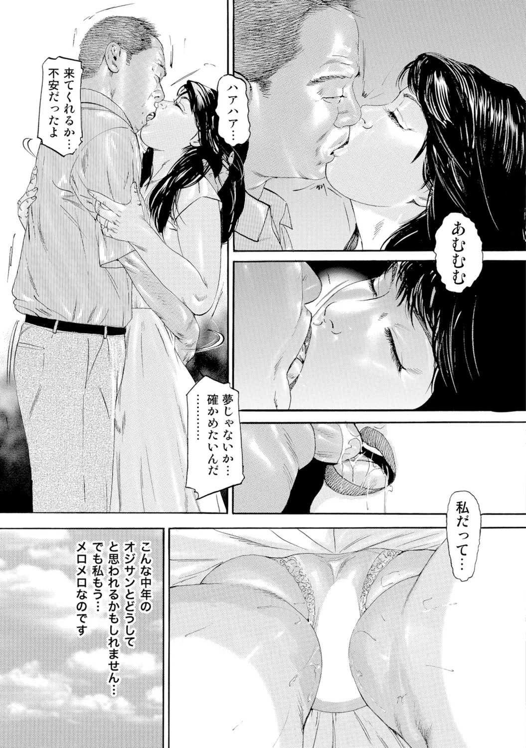 Page 266