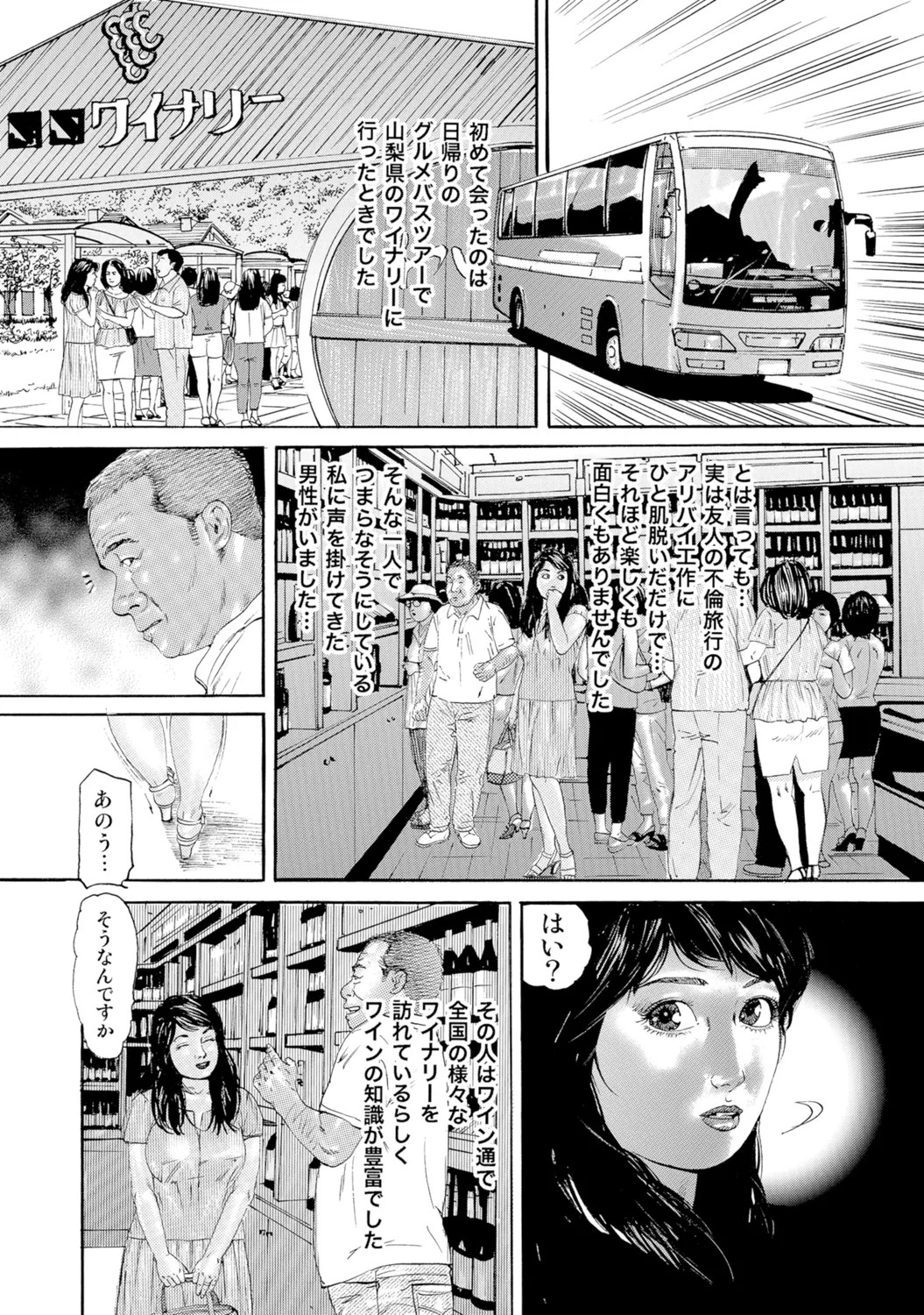 Page 267