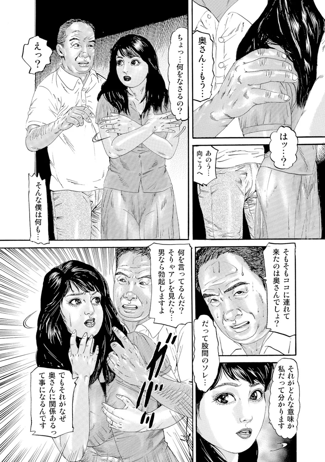 Page 271