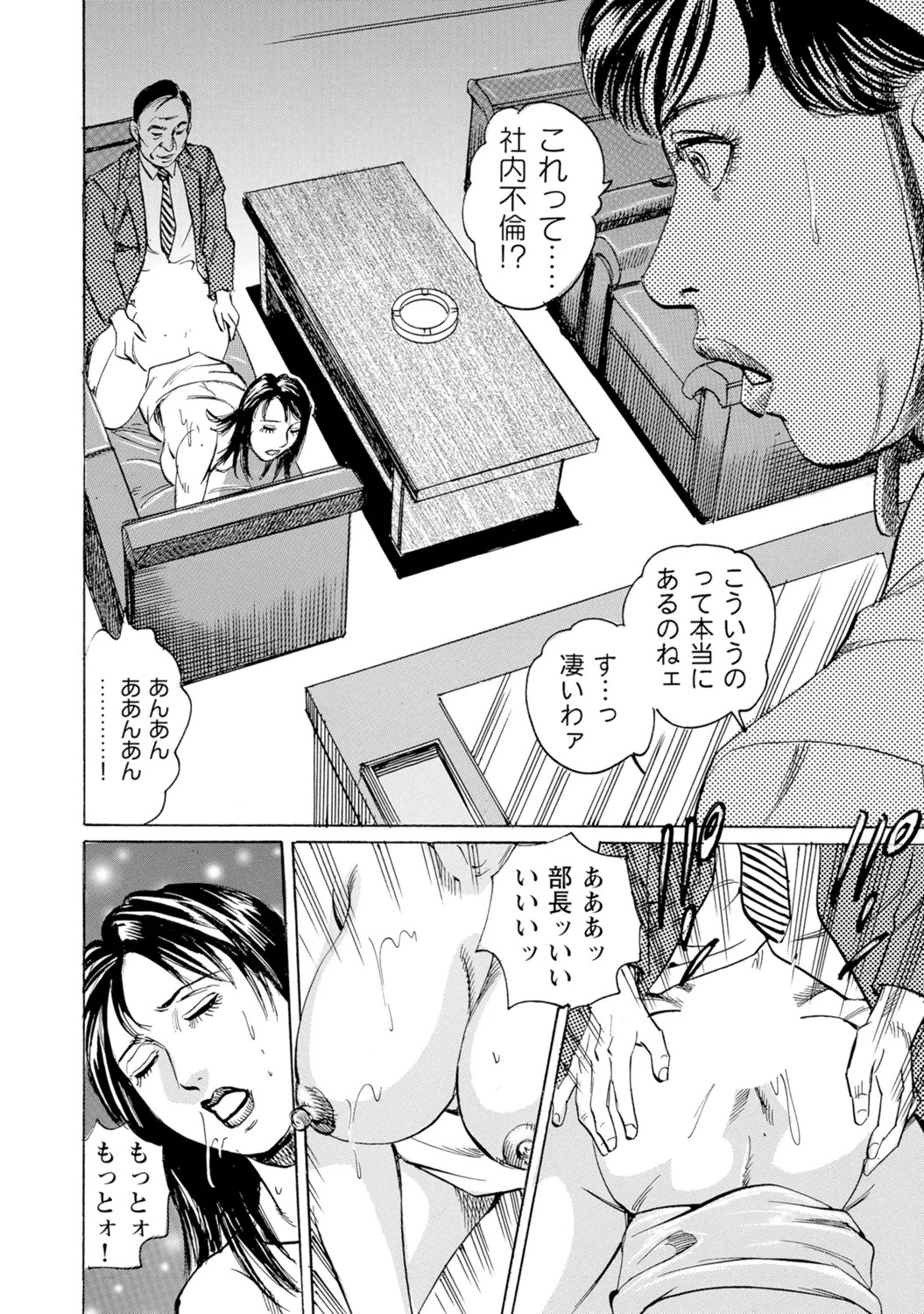 Page 305