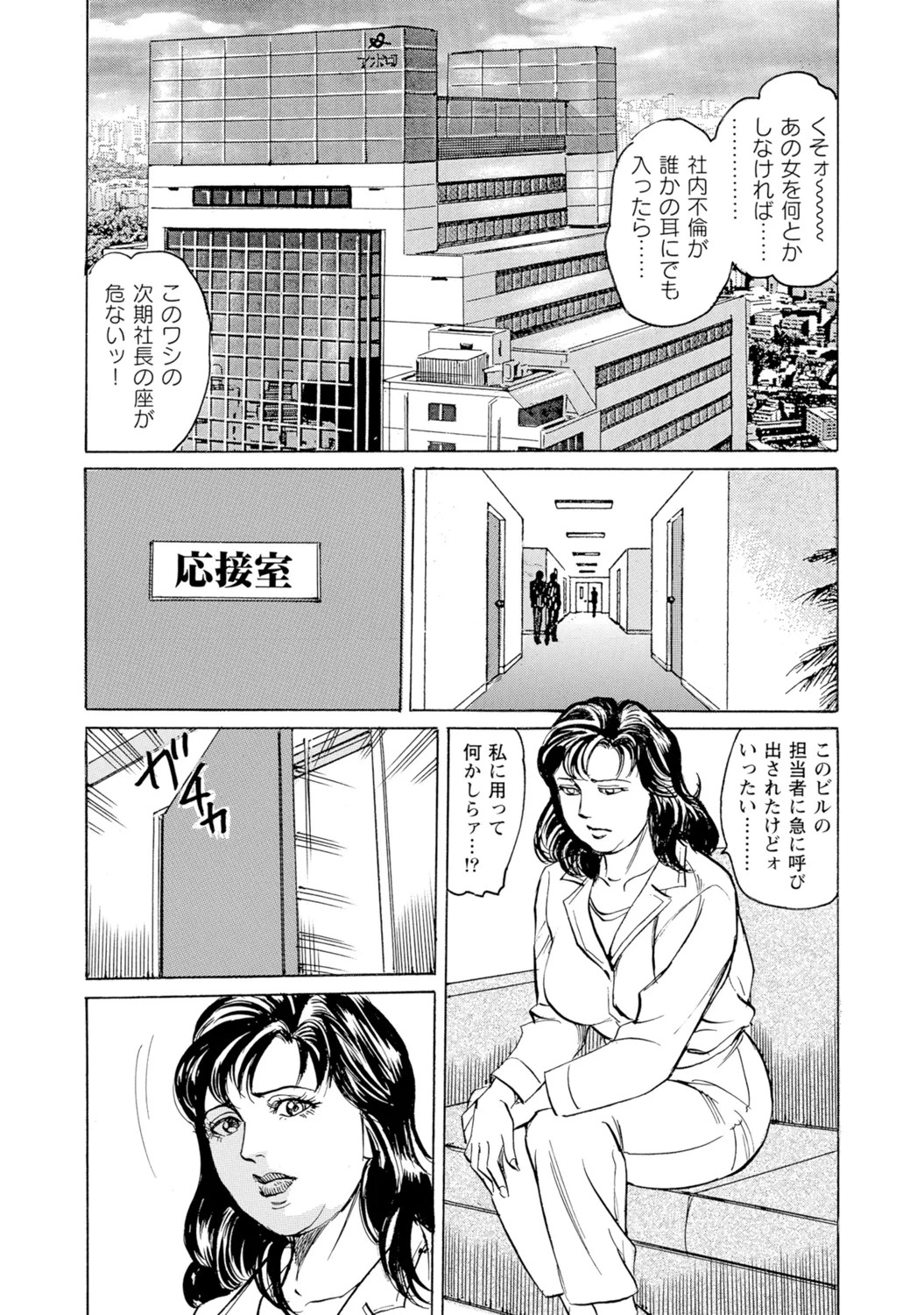 Page 308
