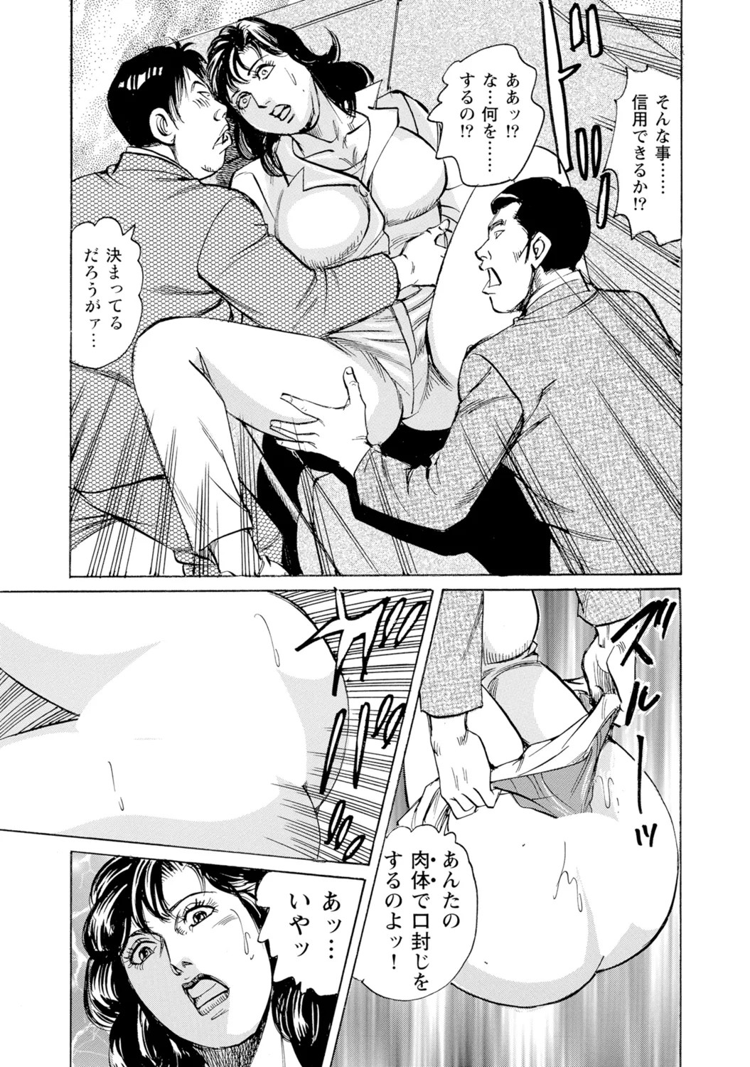 Page 310