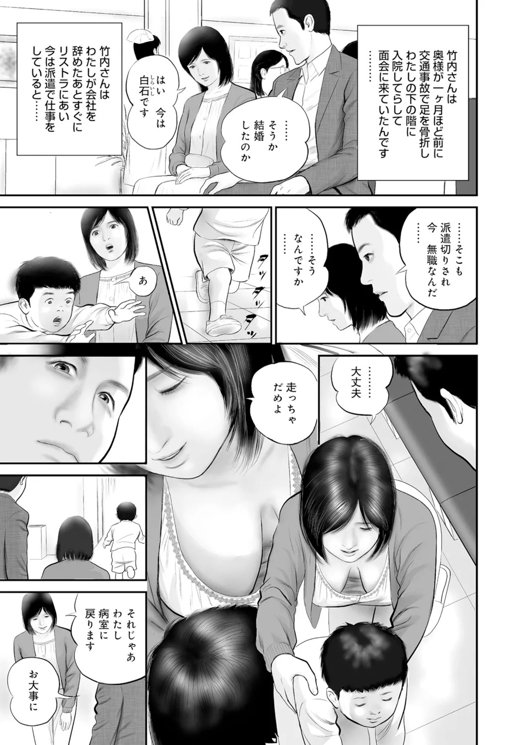 Page 324