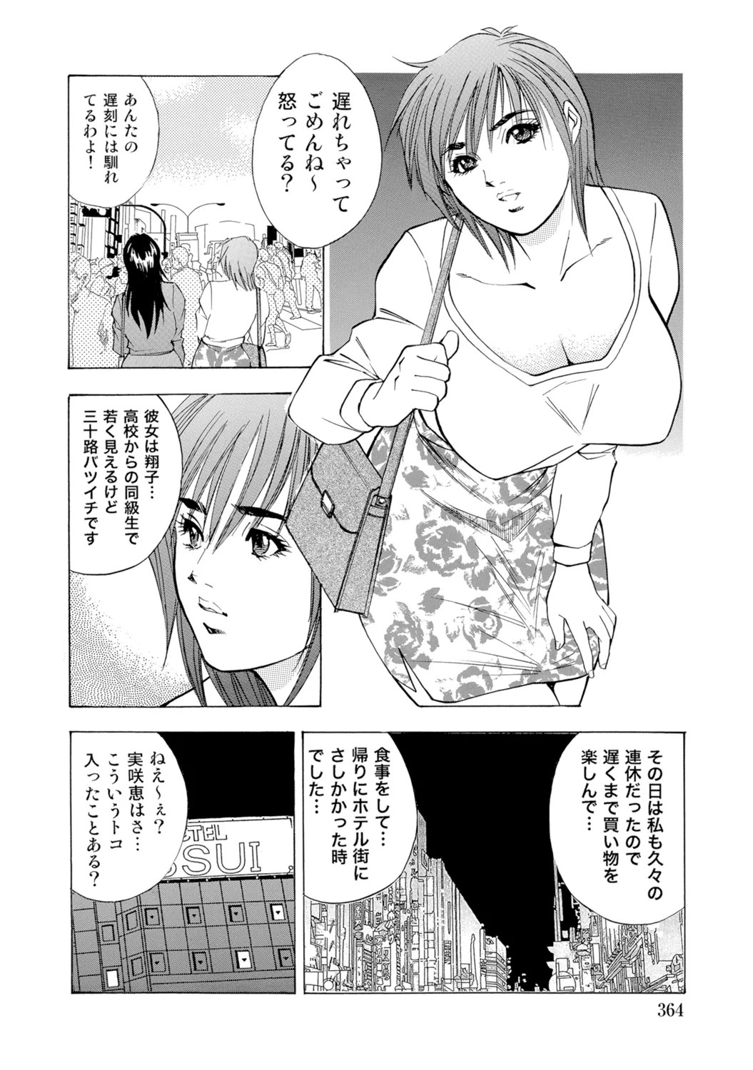 Page 362