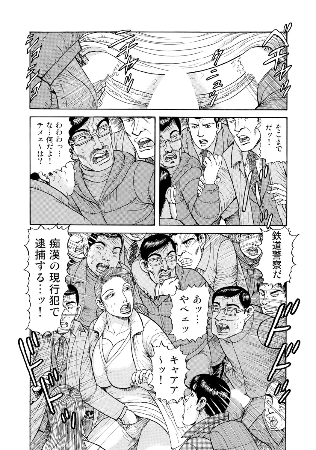 Page 379
