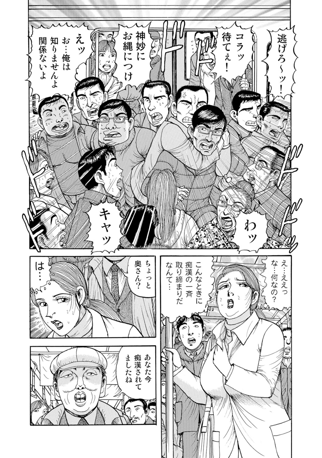 Page 380