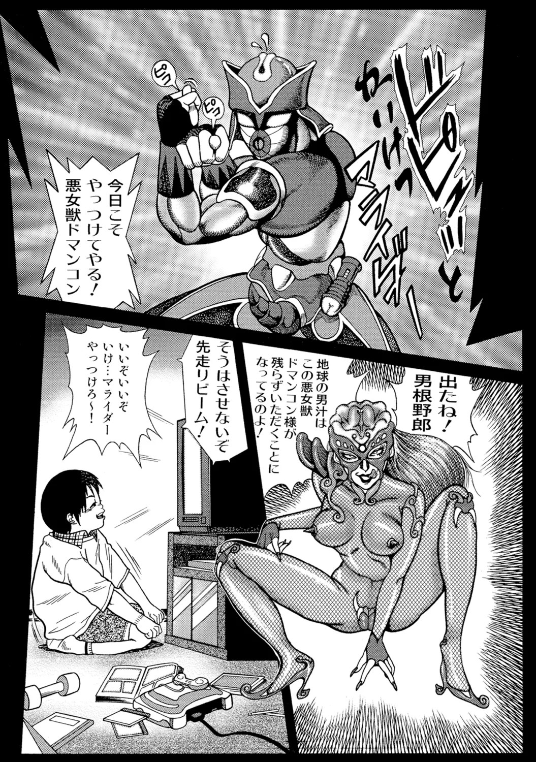 Page 43