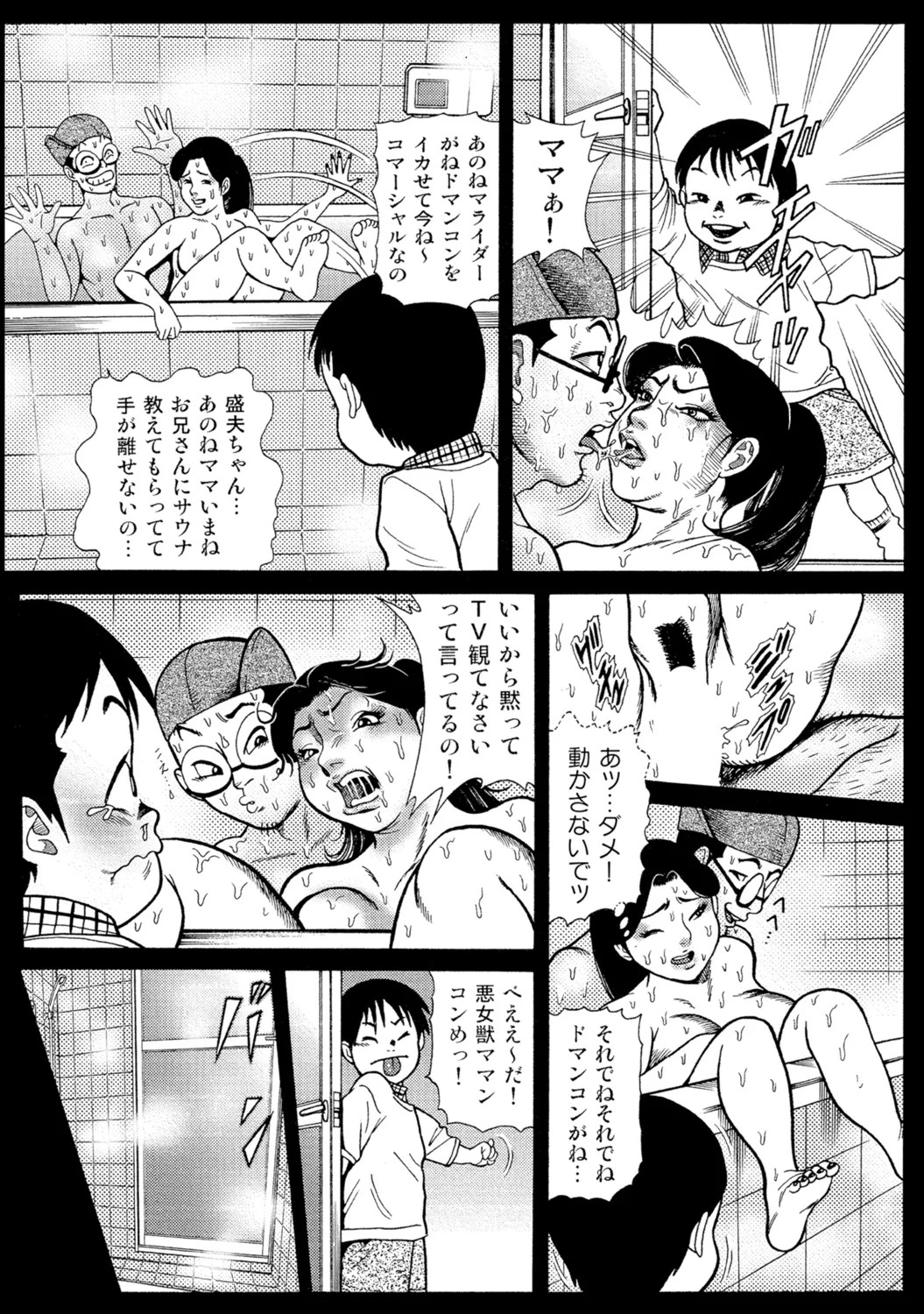 Page 55