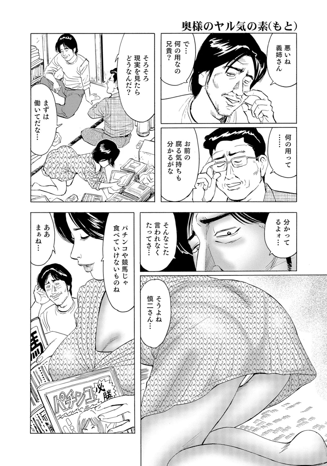 Page 63