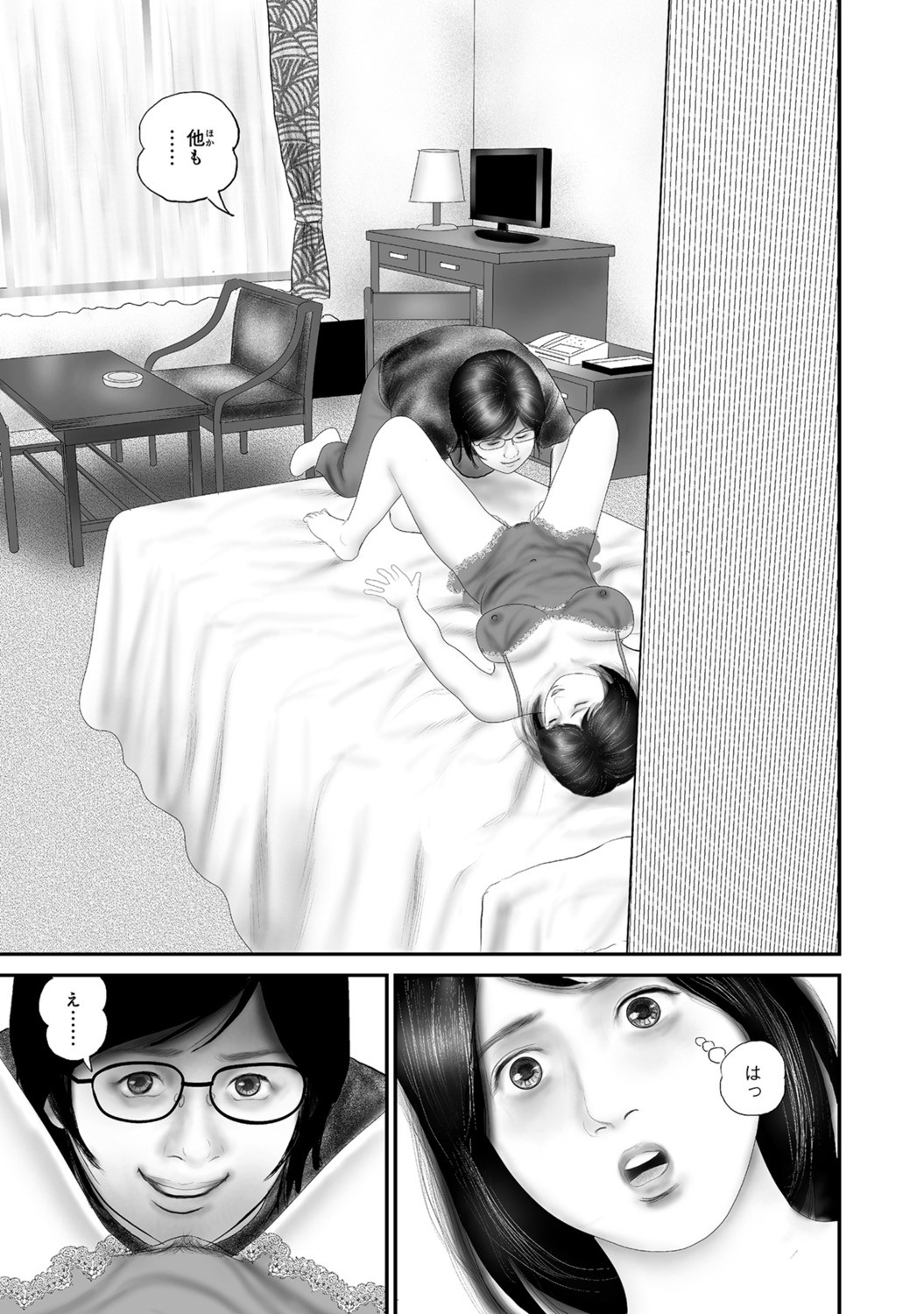 Page 116