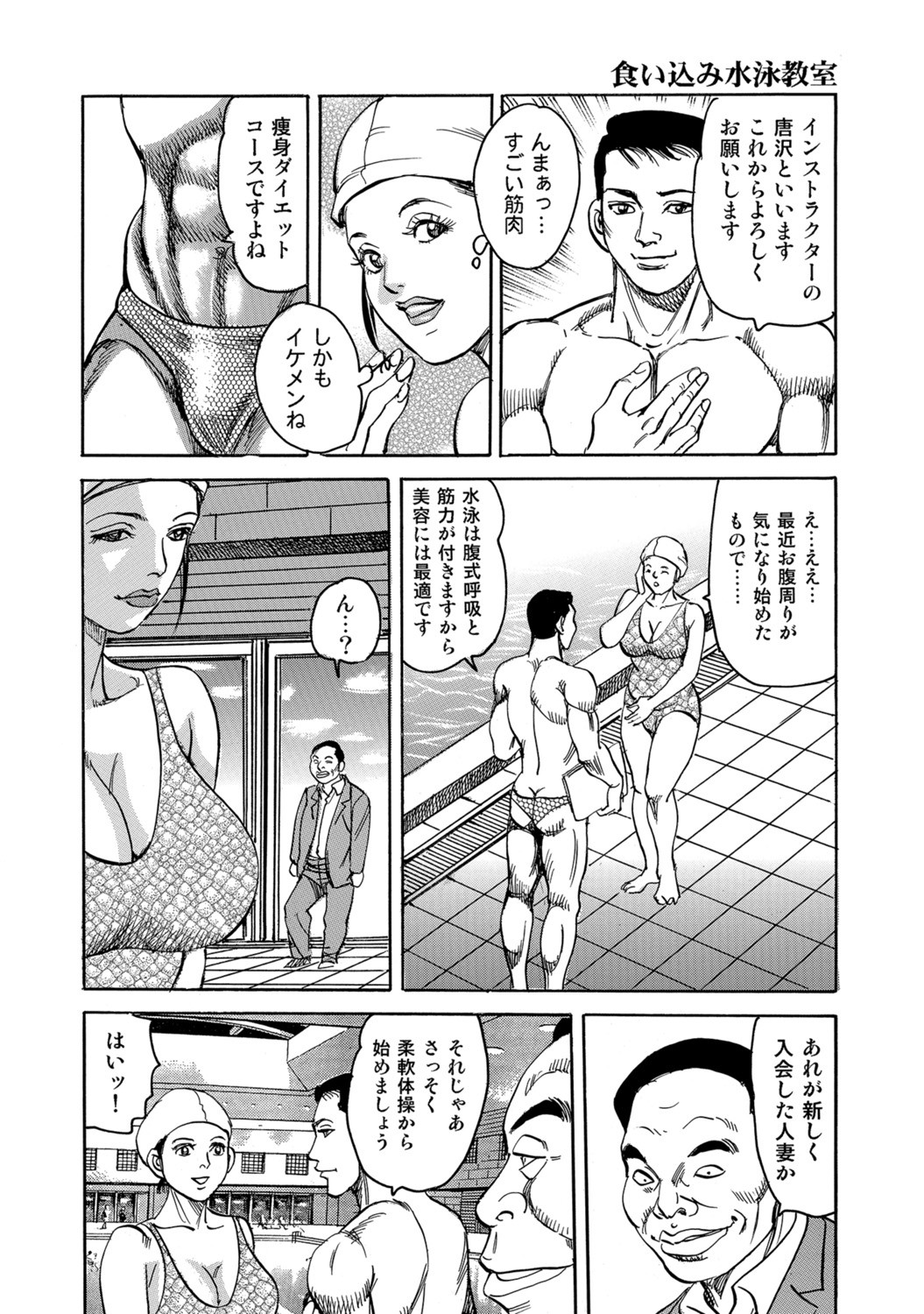 Page 163