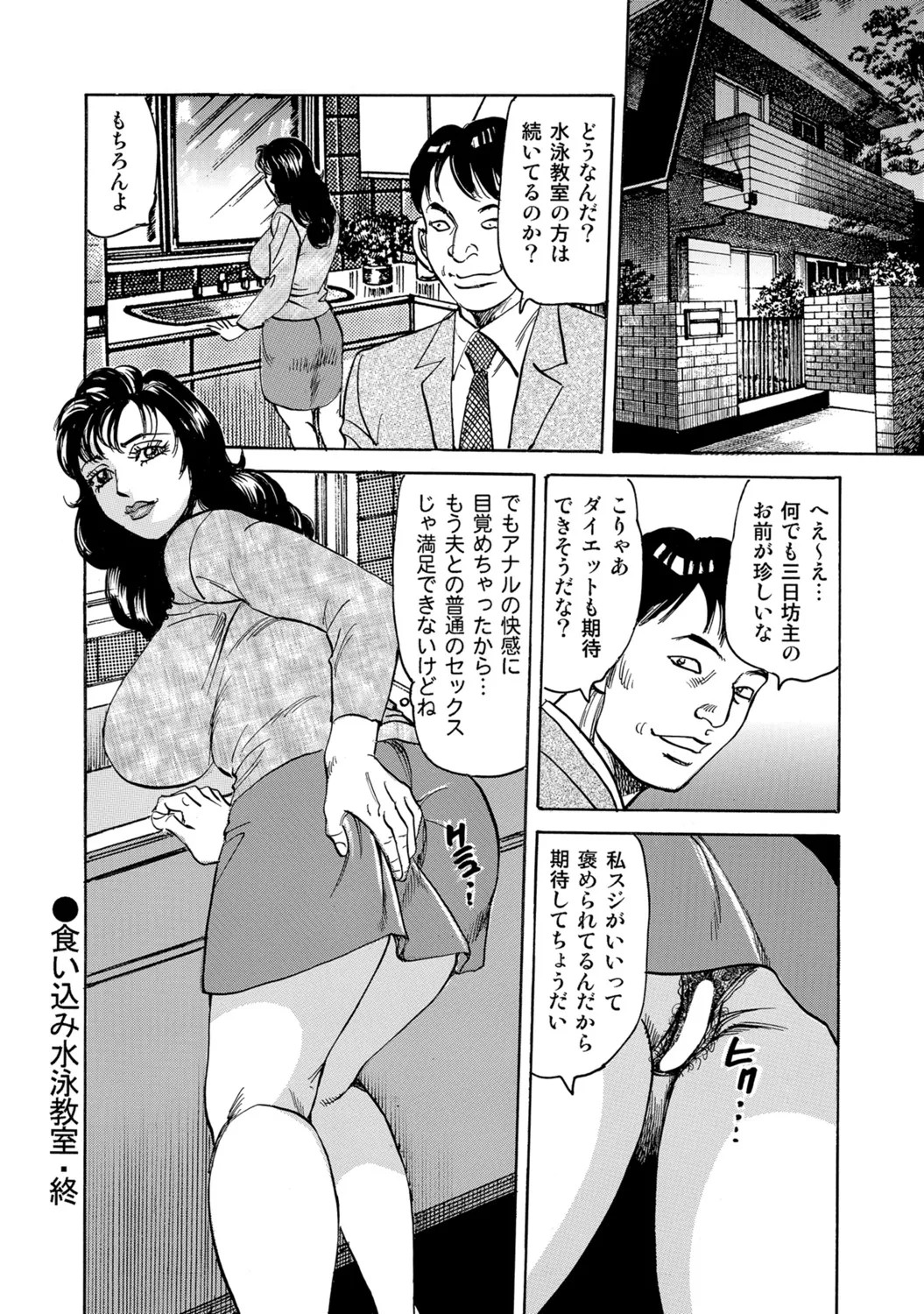 Page 179