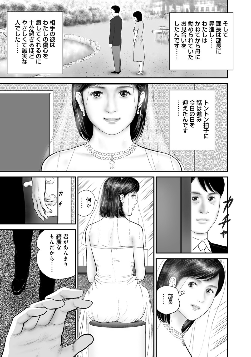 Page 188