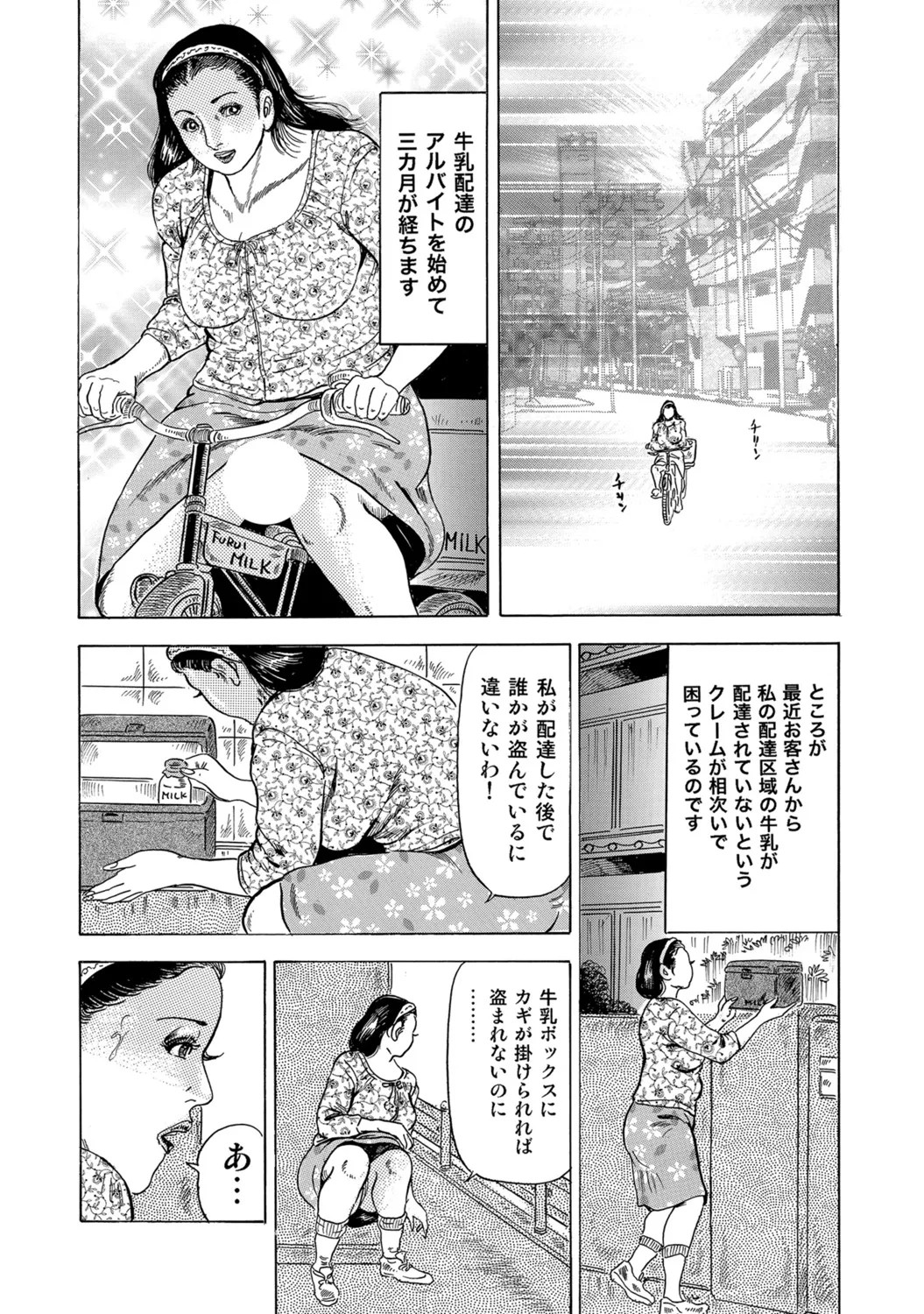 Page 201