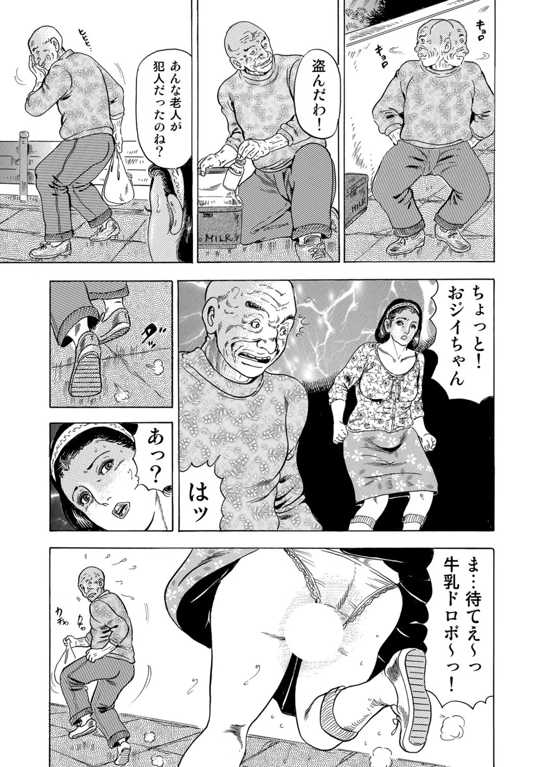 Page 202
