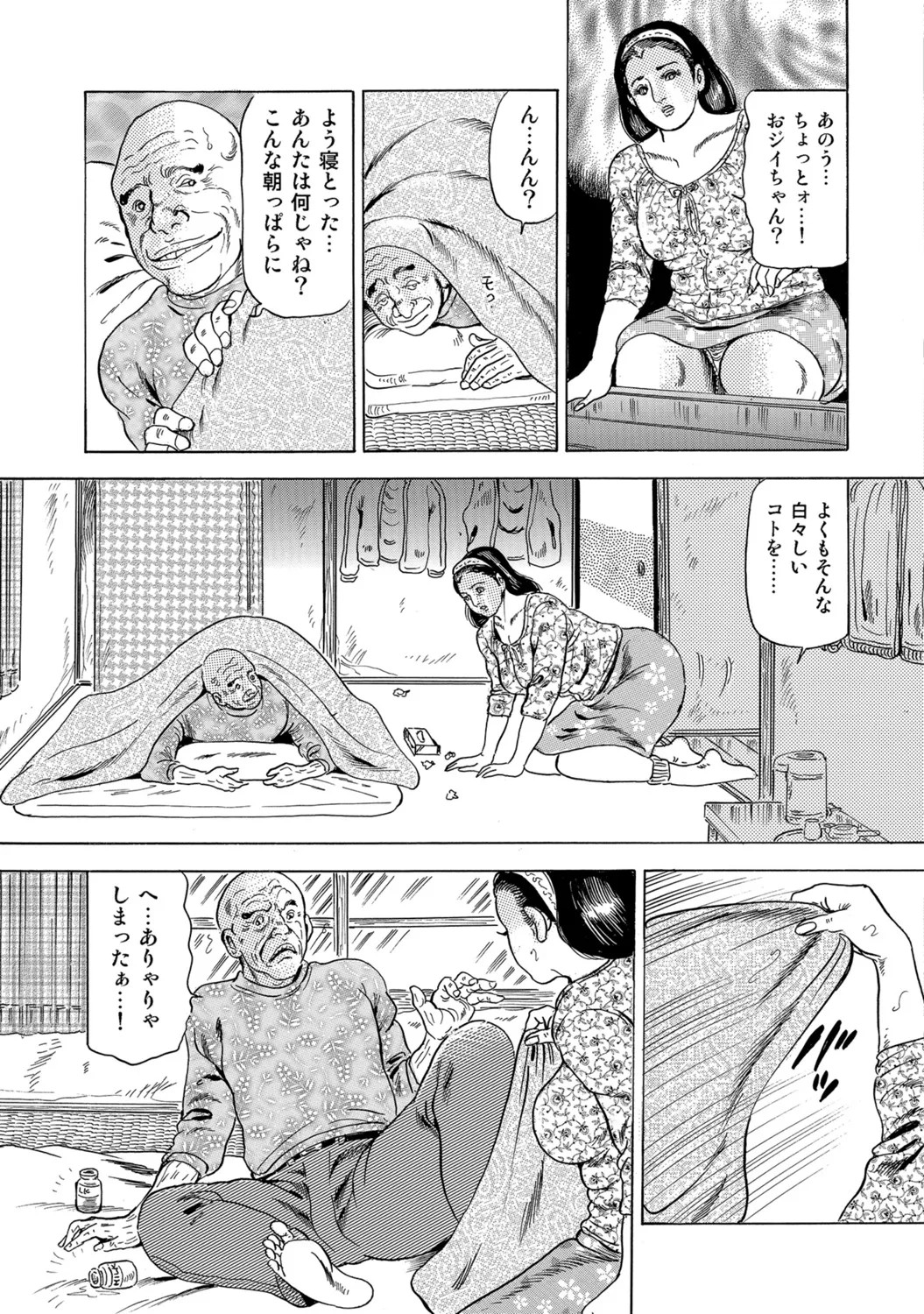 Page 204