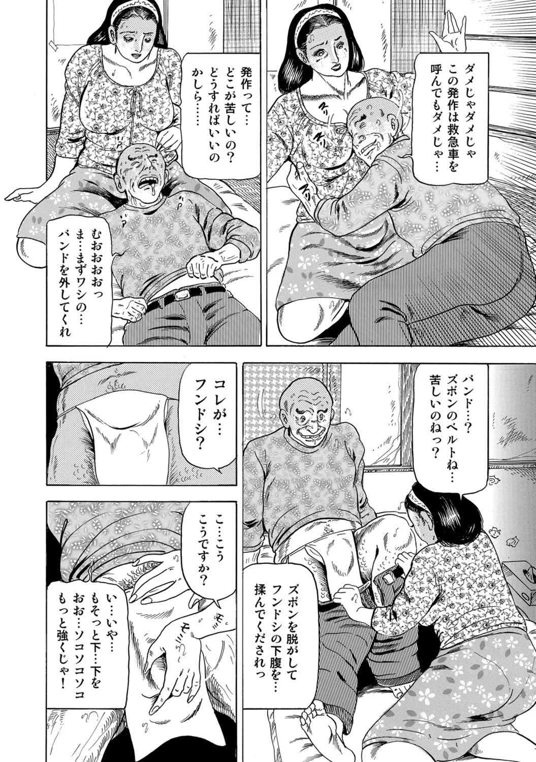 Page 207