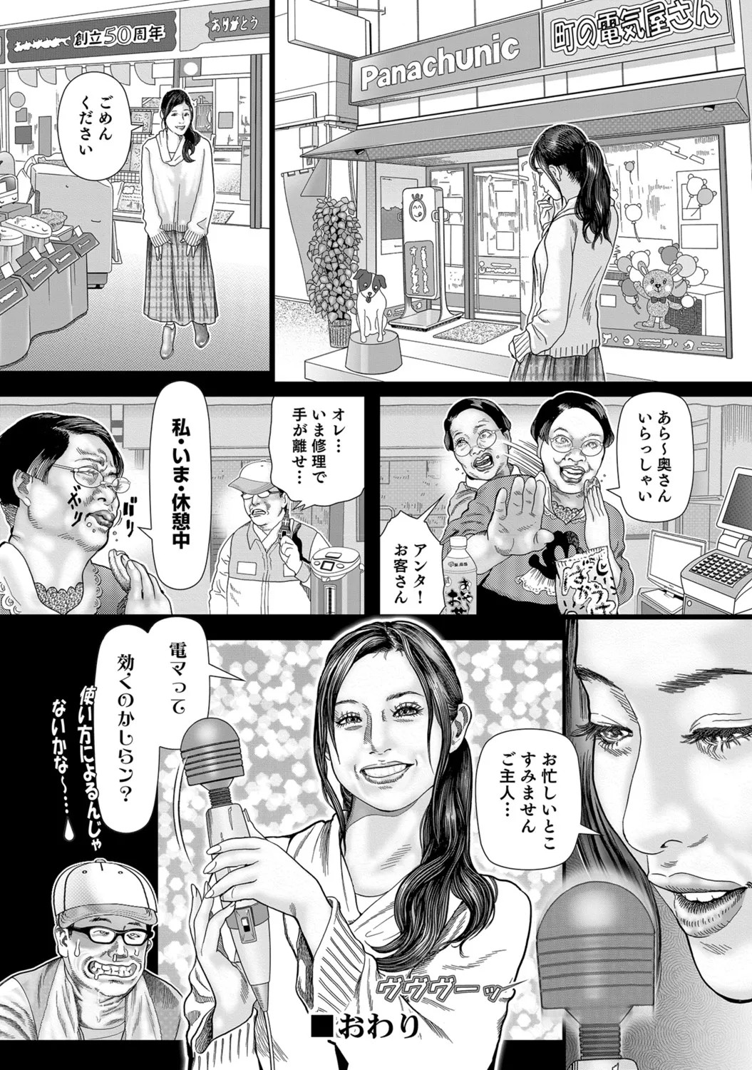 Page 231