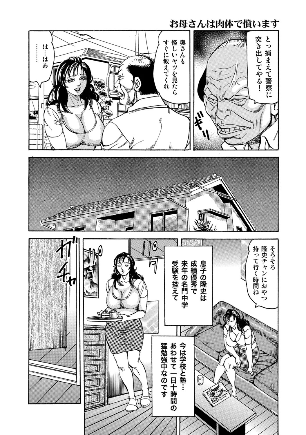 Page 251