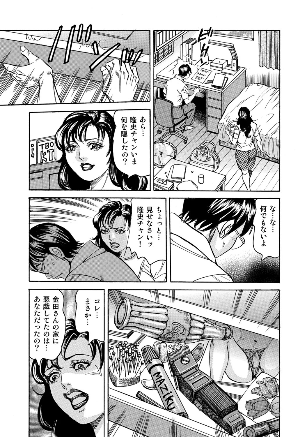 Page 252