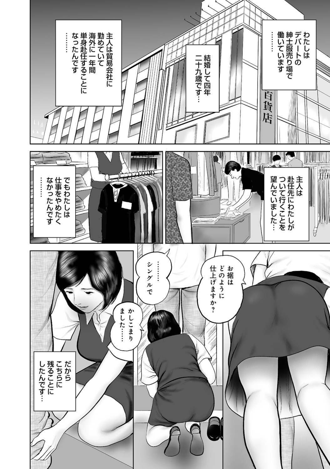 Page 267