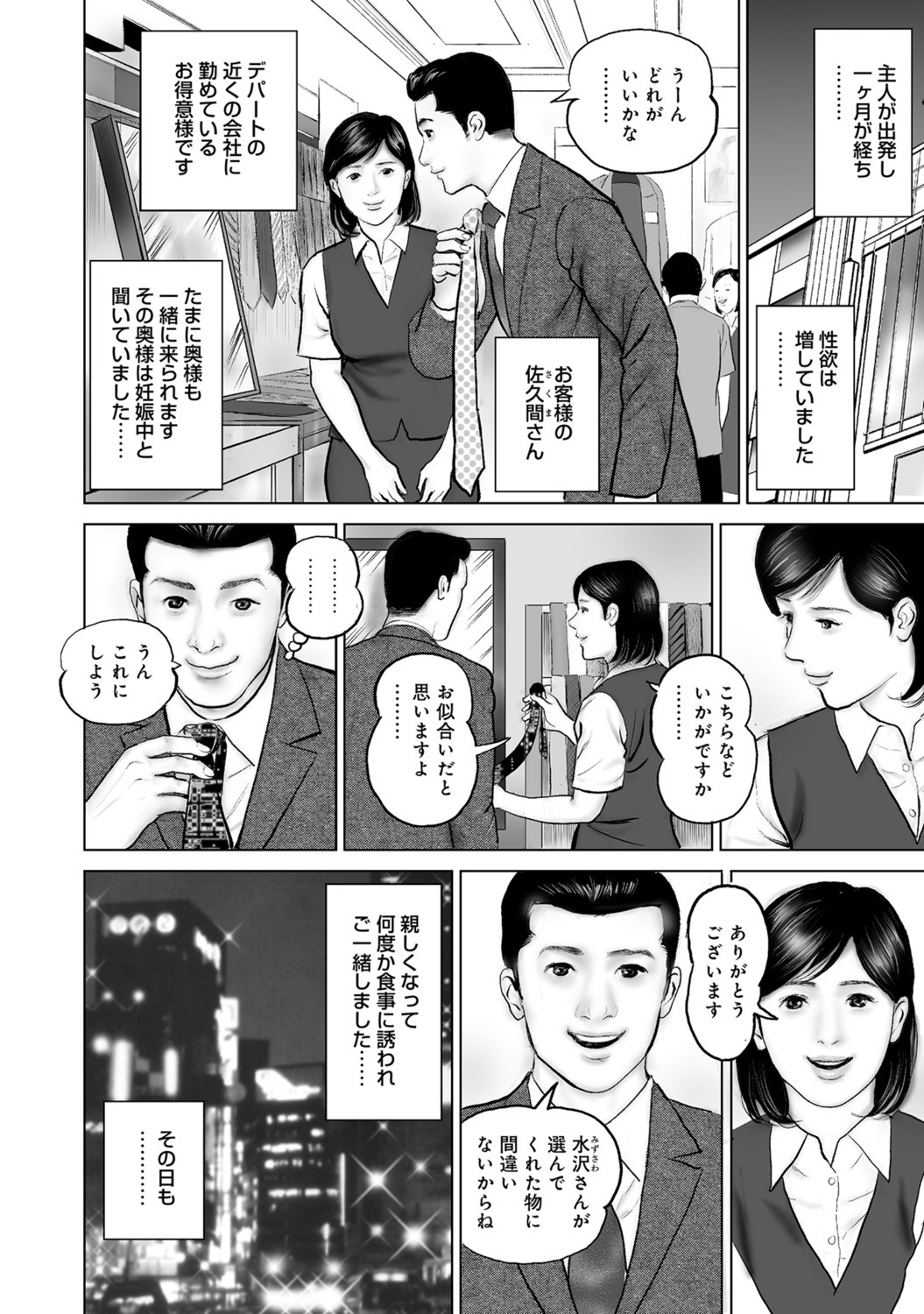 Page 269