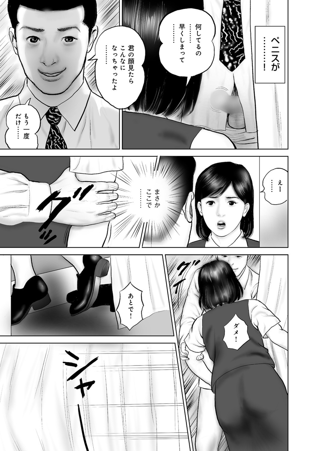Page 278