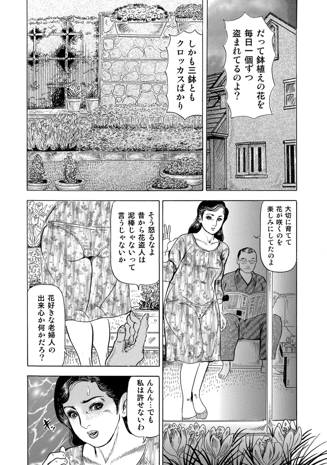 Page 287