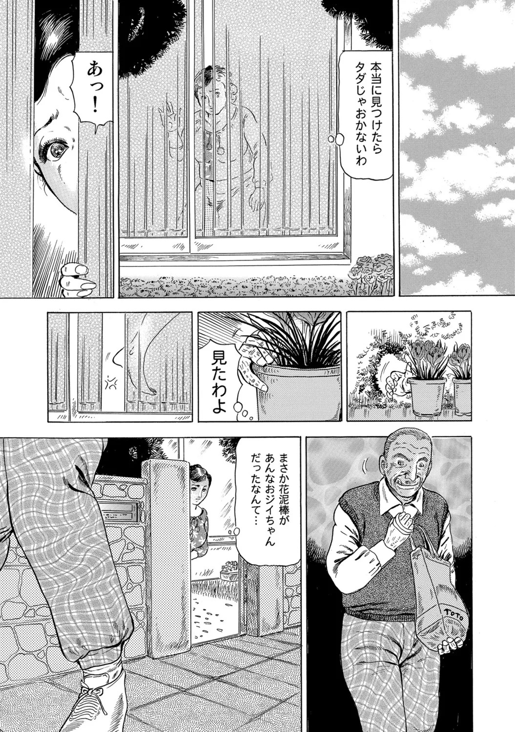 Page 288