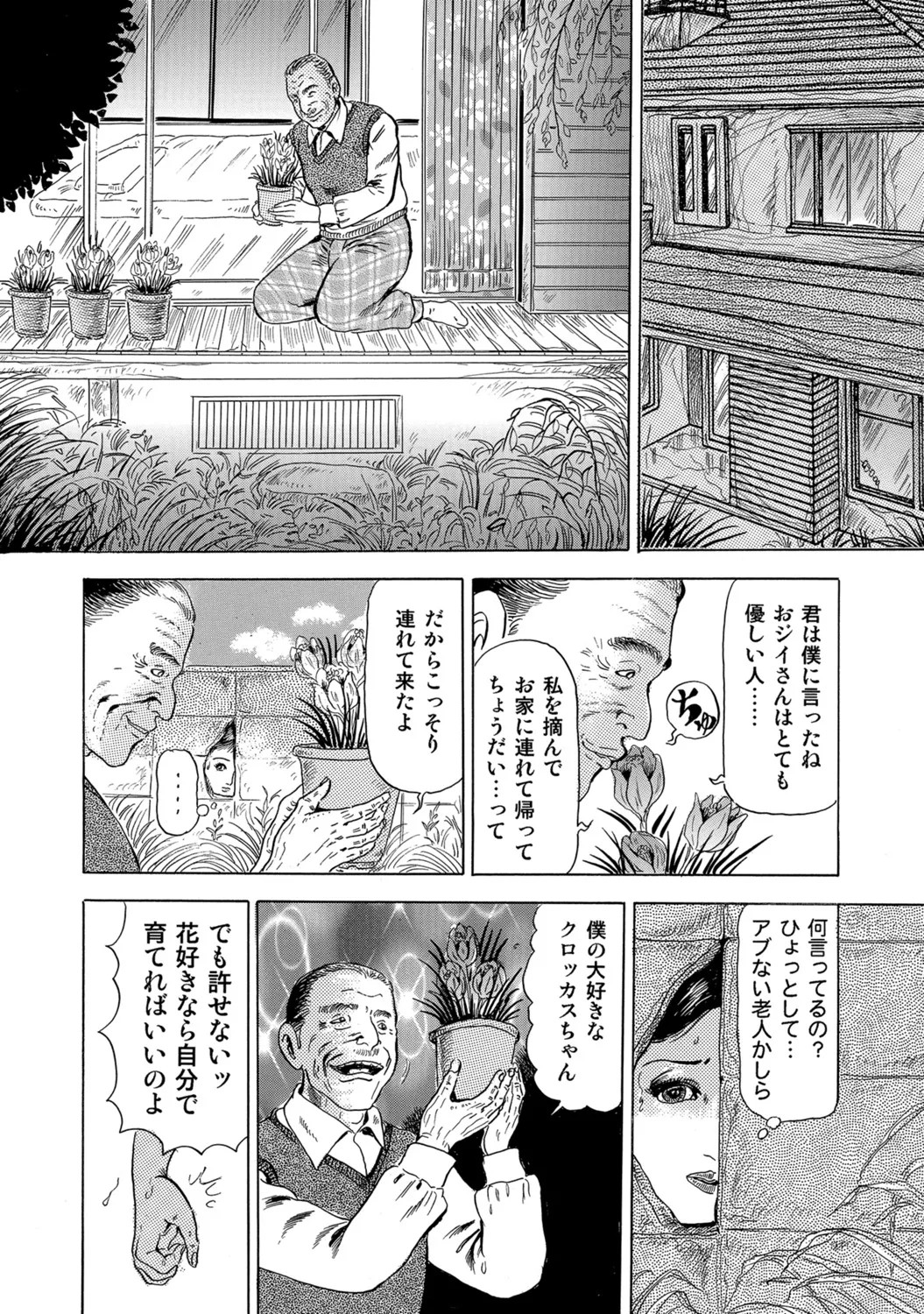 Page 289