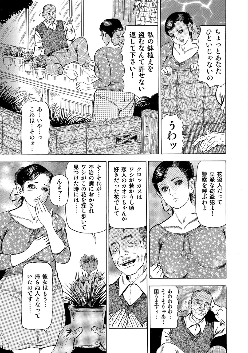 Page 290