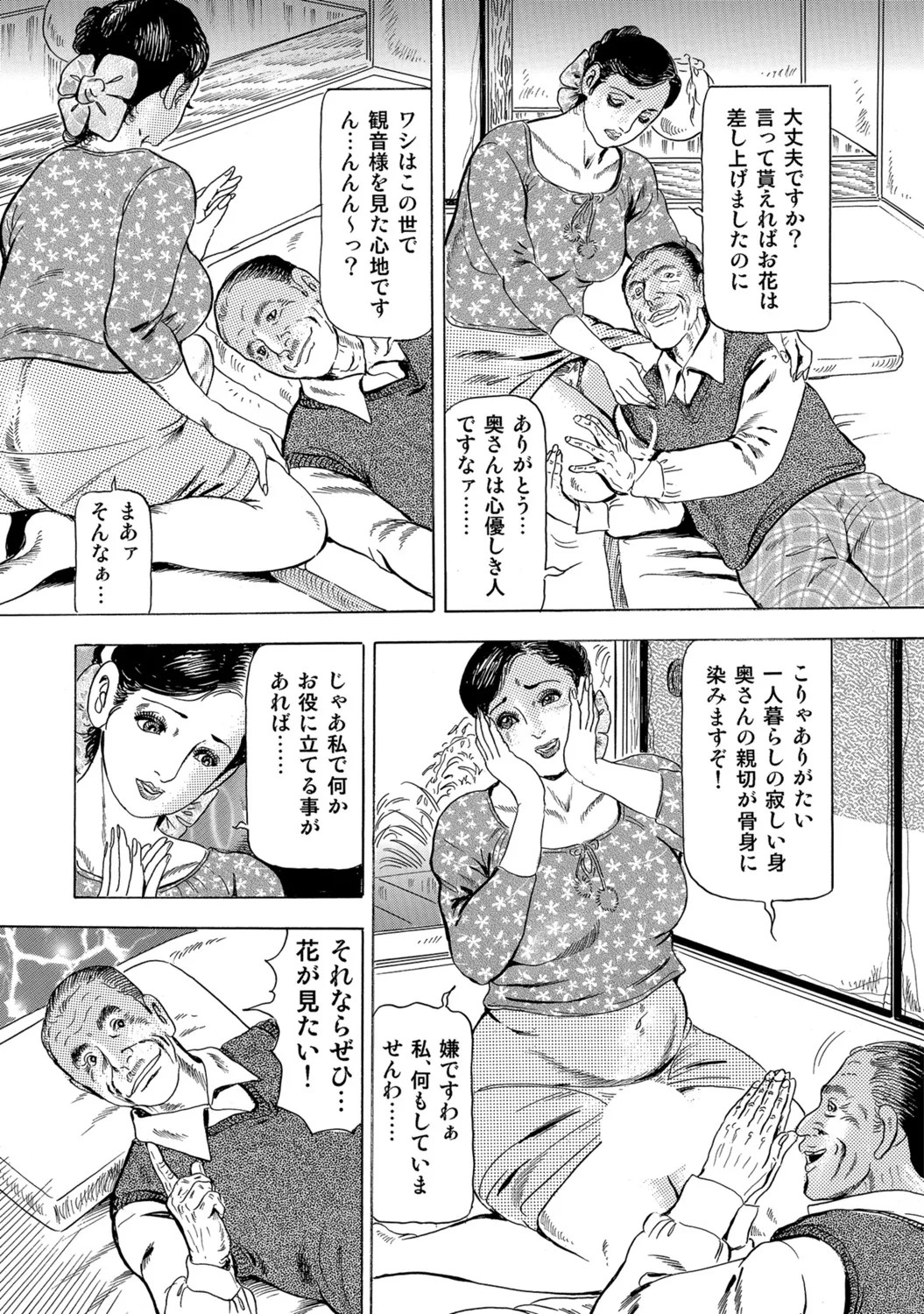 Page 292